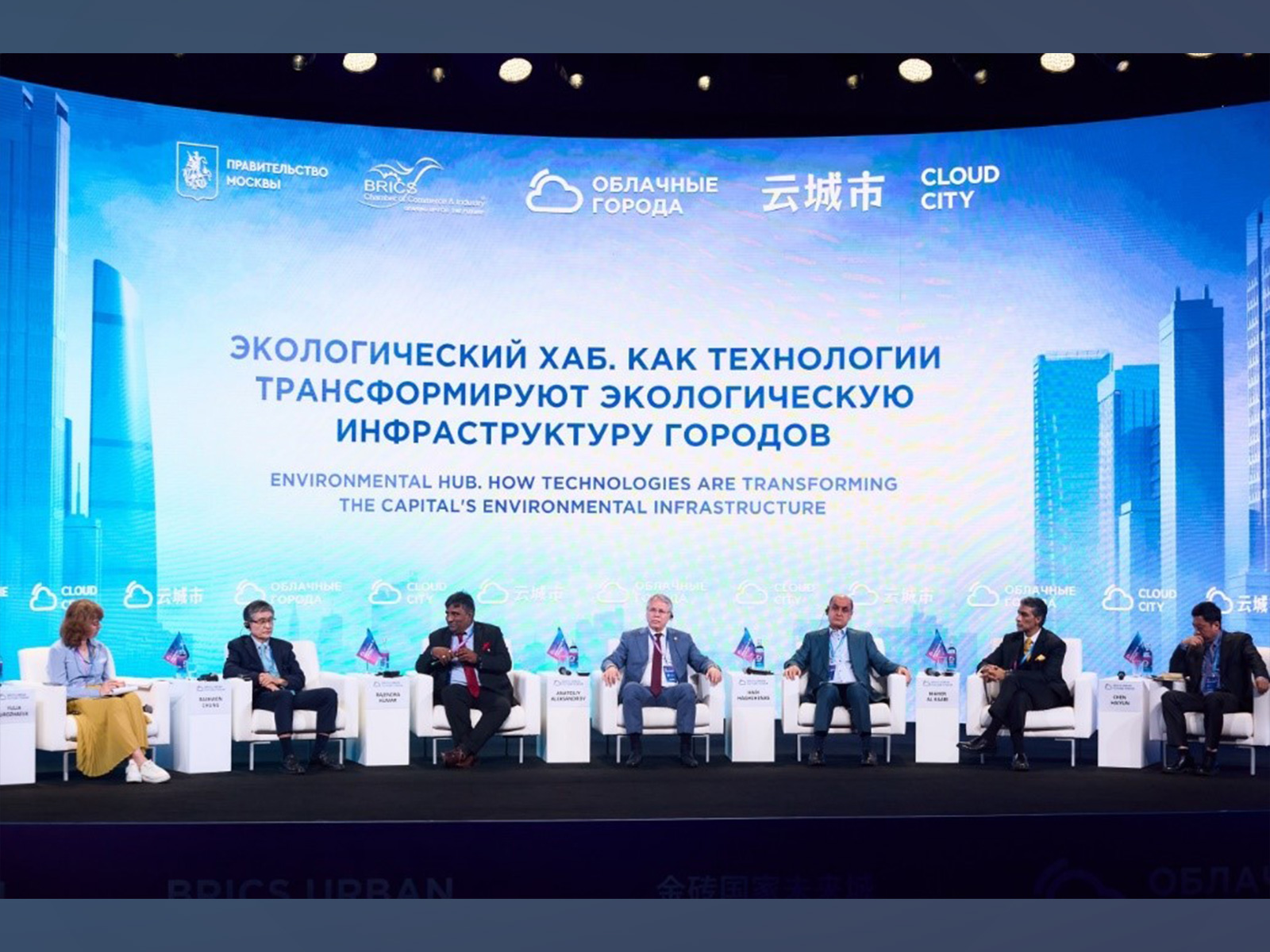 India and Russia Discussed the Development of Their Megacities at the BRICS Urban Future Forum in Moscow