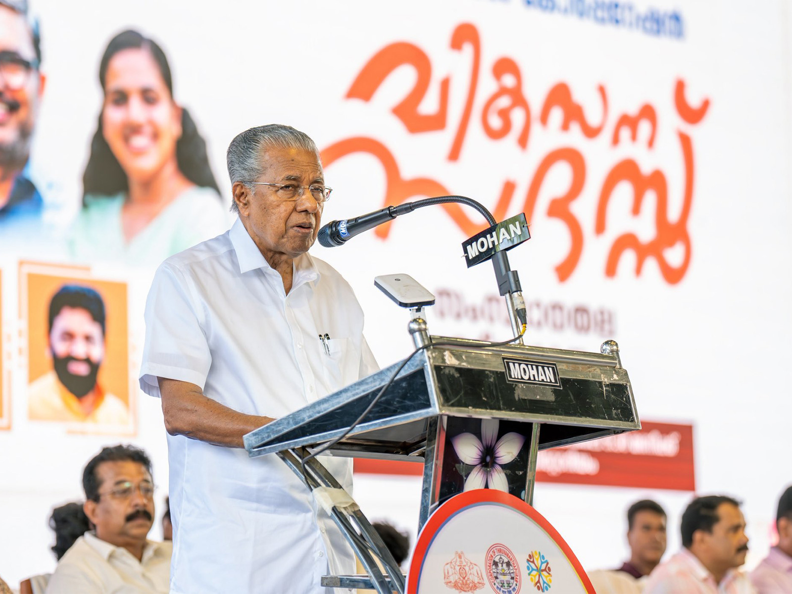 Kerala Chief Minister Pinarayi Vijayan (Photo/X/@pinarayivijayan)