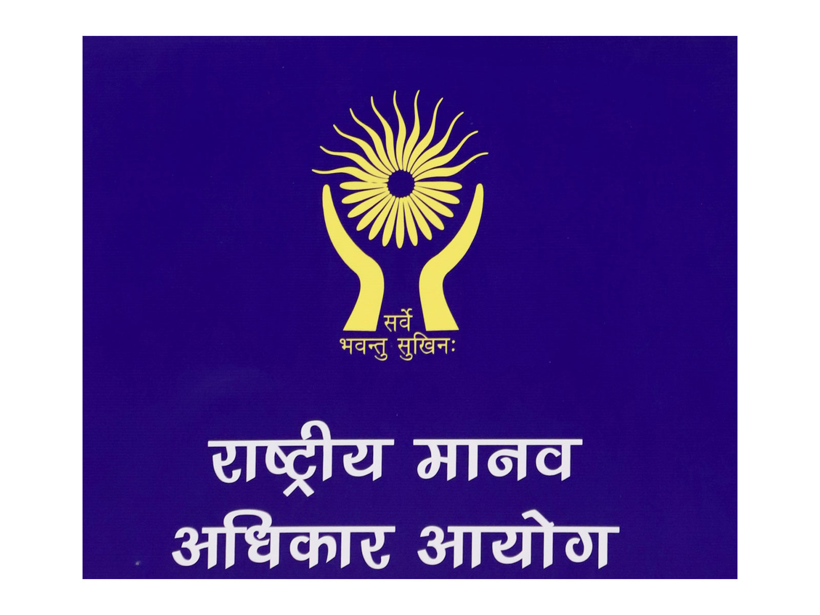 Representative Image (File Photo/ANI)