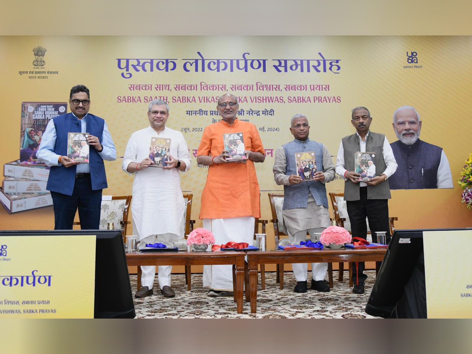 Vice-President CP Radhakrishnan on Monday released two volumes containing the selected speeches of Prime Minister Narendra Modi (Photo/PIB)