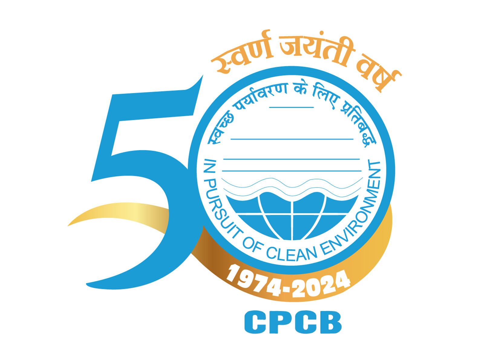 CPCB (File Photo/X/@CPCB_OFFICIAL)