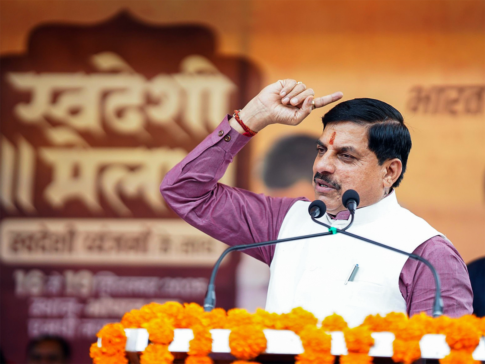 MP CM Mohan Yadav (File Photo/ANI)