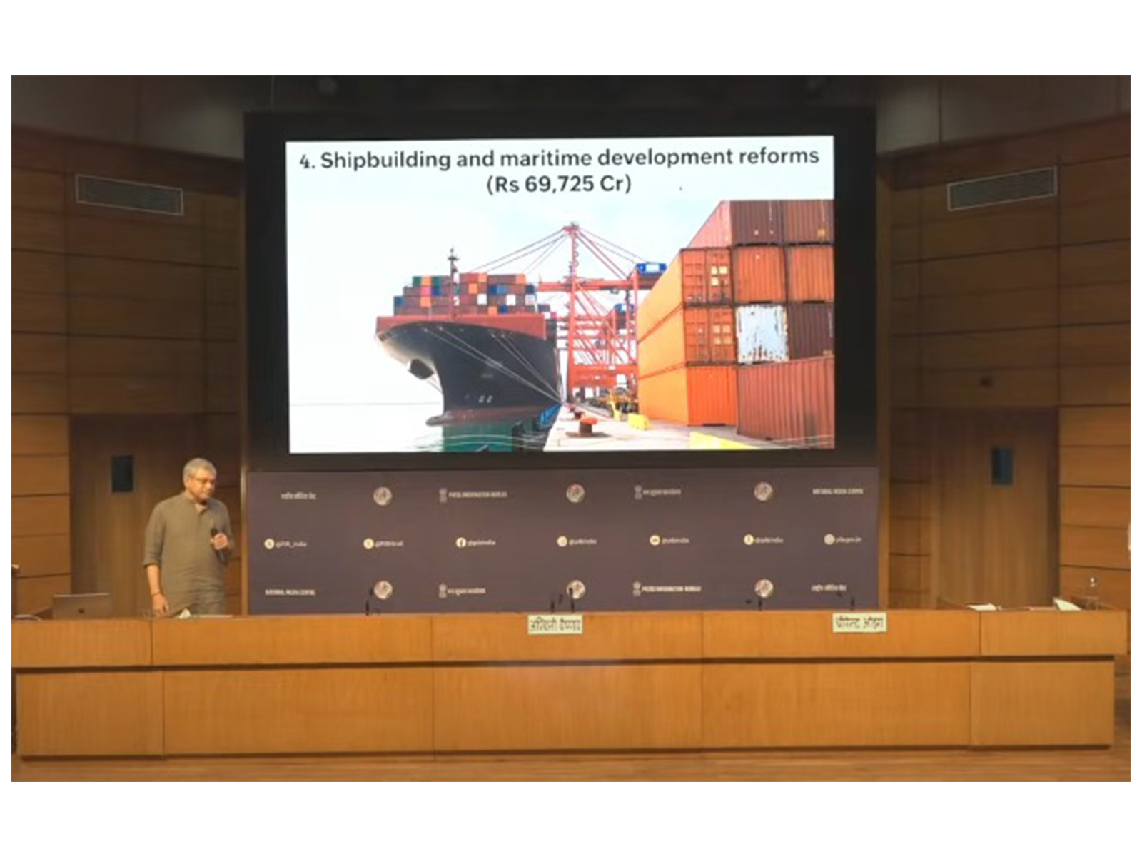 Union Minister for Information and Broadcasting Ashwini Vaishnaw (Image: YouTube/PIB)