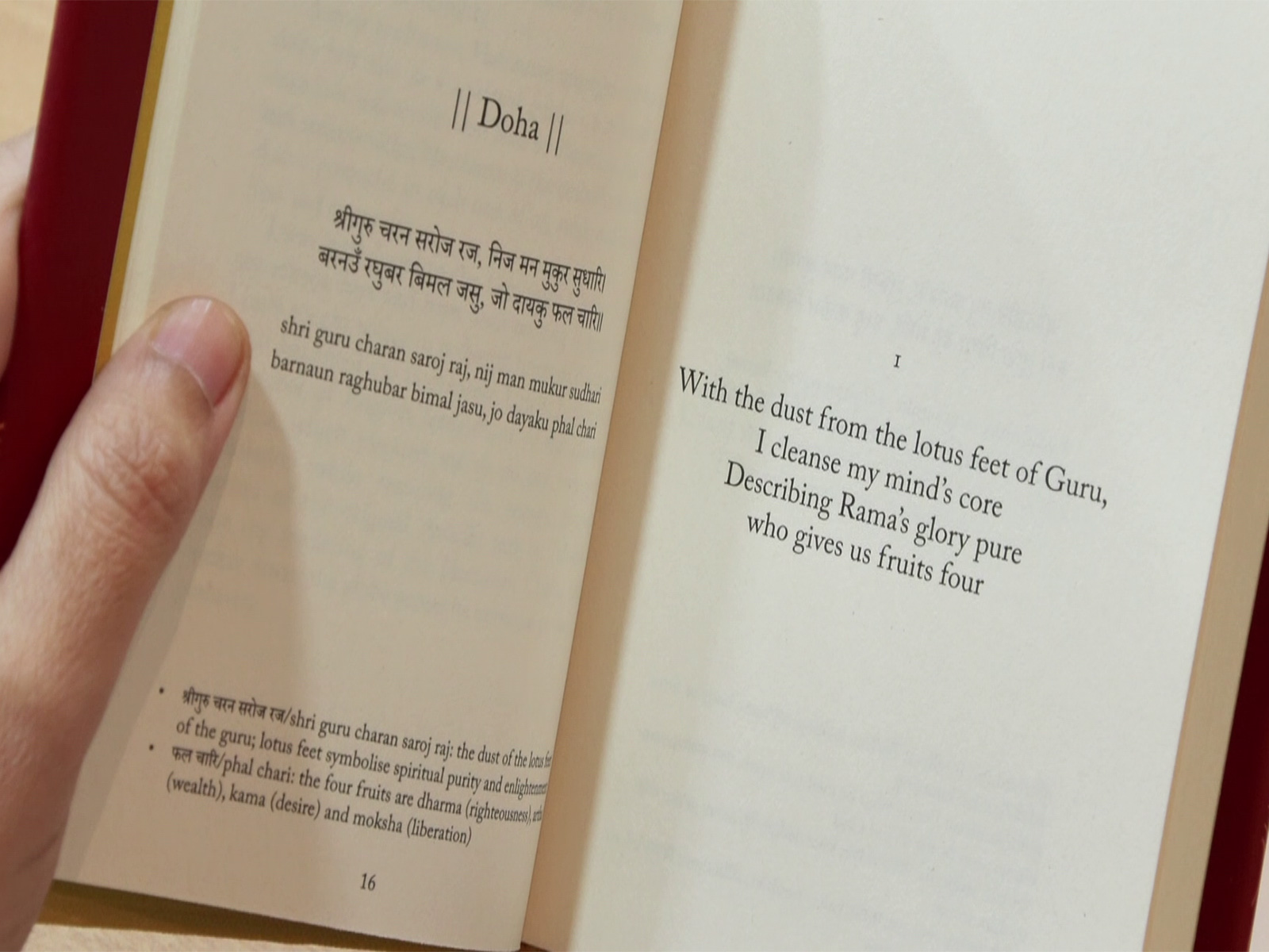 Poet-diplomat Abhay K. unveils his lyrical English translation of Goswami Tulsidas’ Sri Hanuman Chalisa at IILM, New Delhi (Photo/ANI)