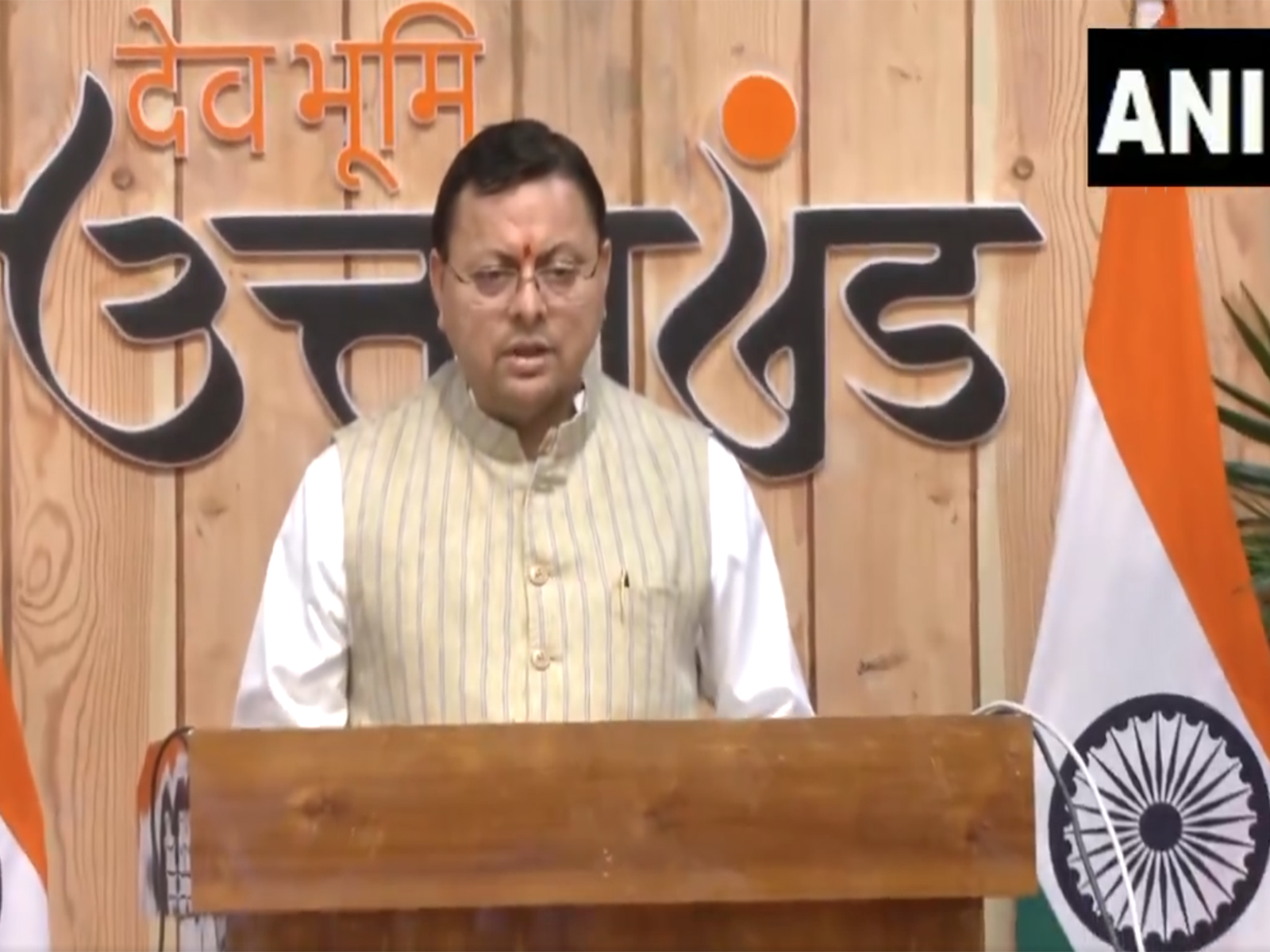 ANI News - Business - News Image