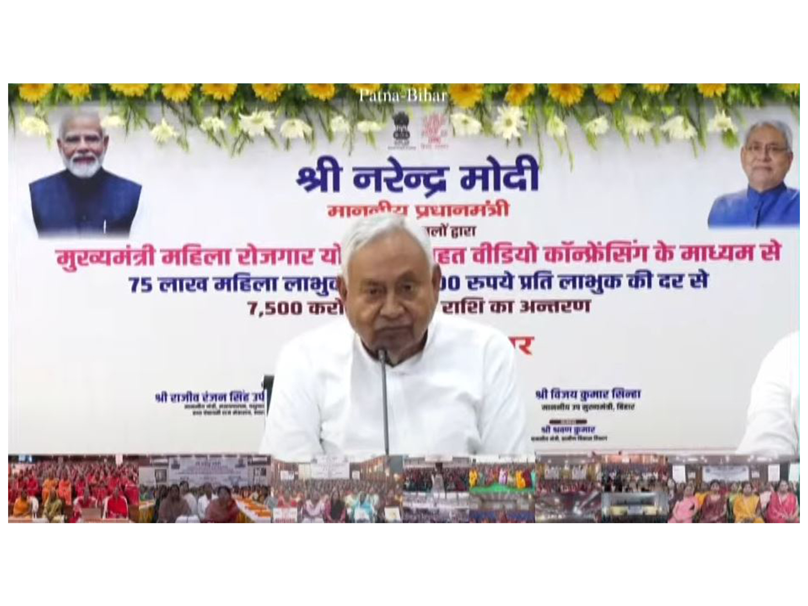 Bihar Chief Minister Nitish Kumar (Photo/Youtube:Narendra Modi)