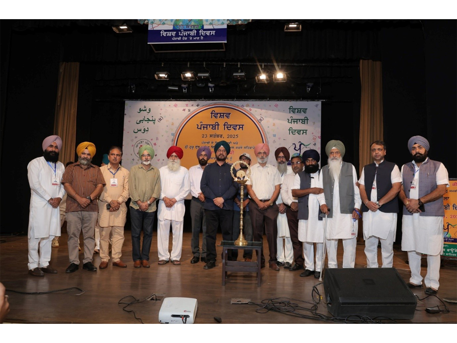 Vishav Punjabi Diwas 2025: First World Punjabi Day Celebrated on September 23, Dedicated to Baba Farid Ji