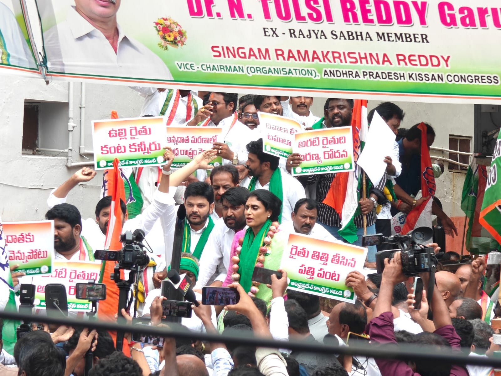 YS Sharmila Reddy holds protest in Vijayawada. (Photo/ANI)