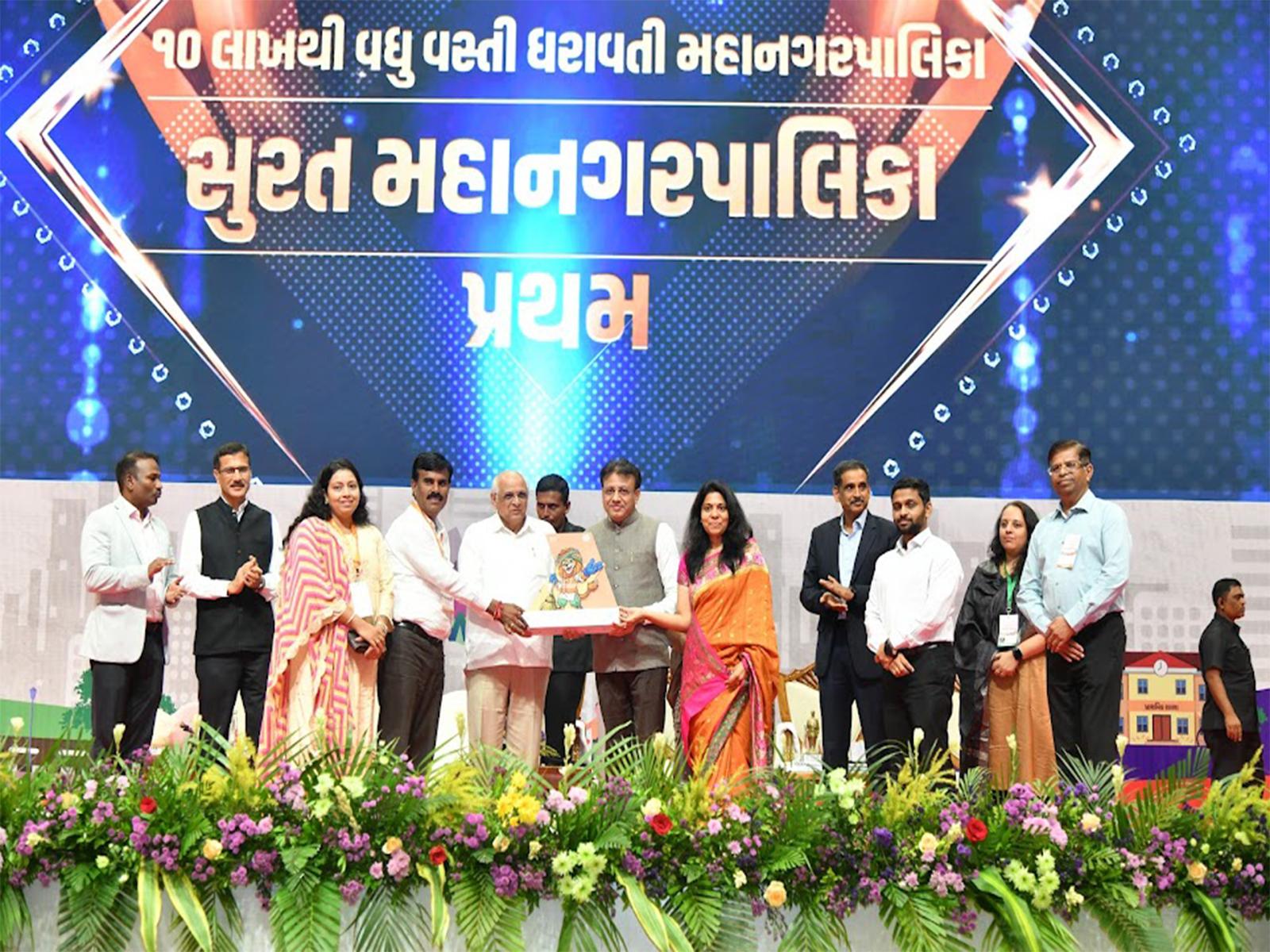 CM Bhupendra Patel presenting the Nirmal Gujarat Awards at Mahatma Mandir (Photo/Gujarat CMO)