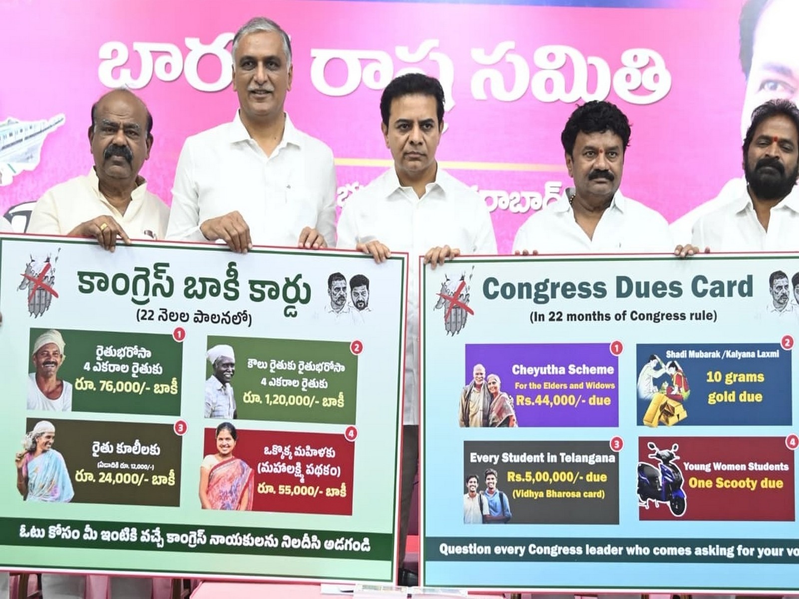 Bharat Rashtra Samithi working president KT Rama Rao (Photo/ANI)