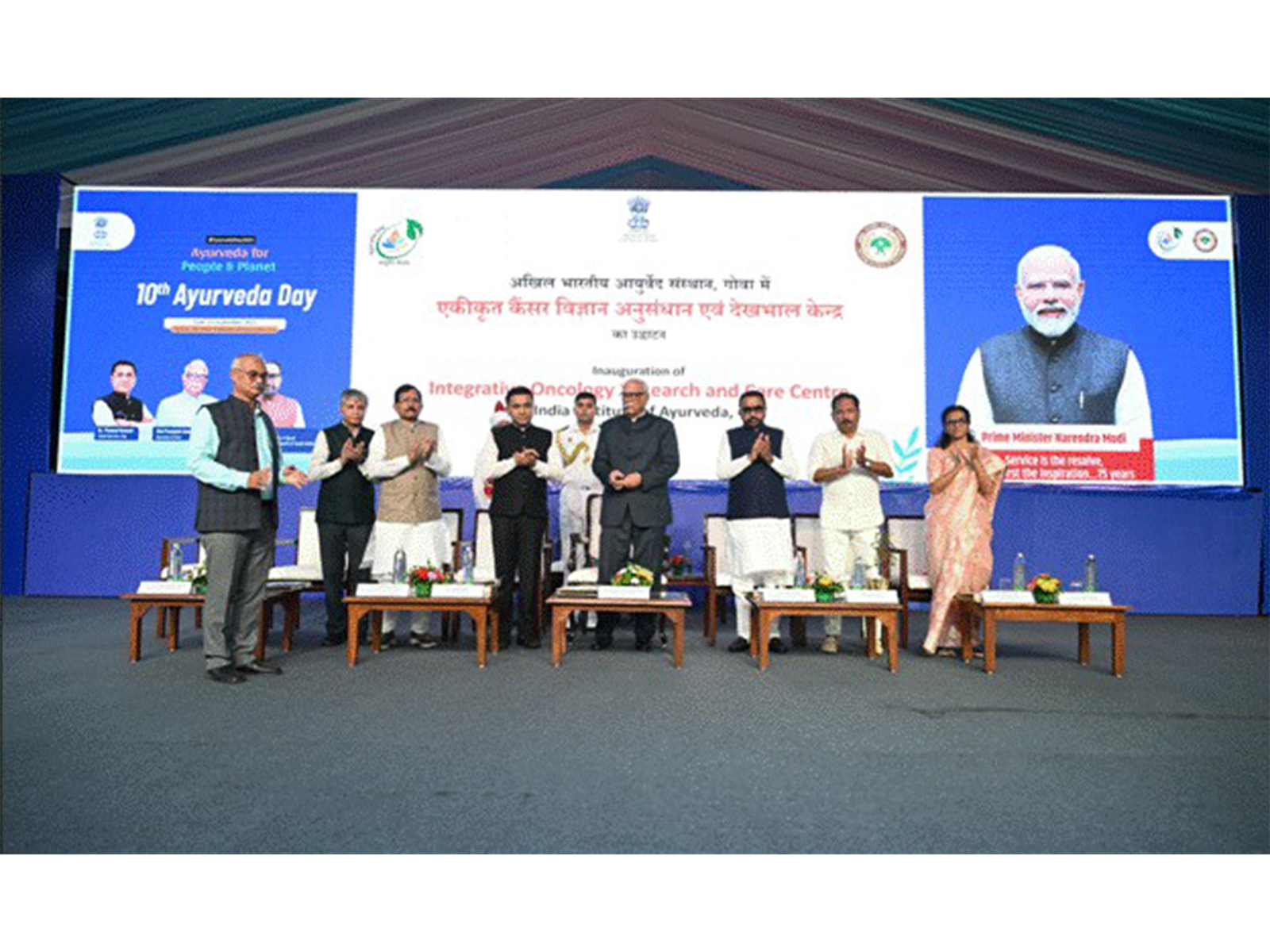 Leaders at the inauguration of Integrative Oncology Centre in Goa (Photo/PIB)