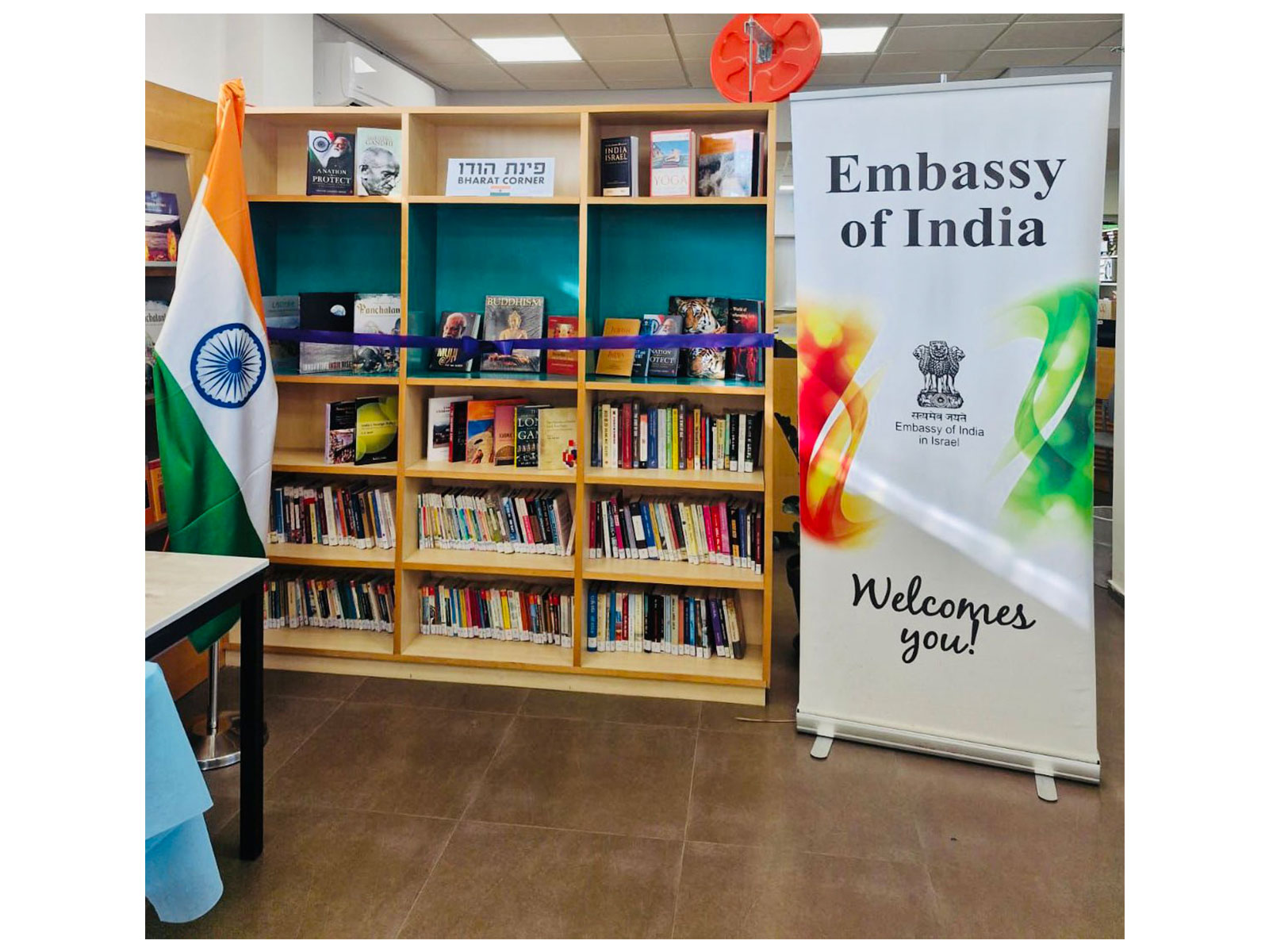 Bharat Corner at Tel Aviv Ironi Yud Dalet High School Library (Photo/X@indemtel)