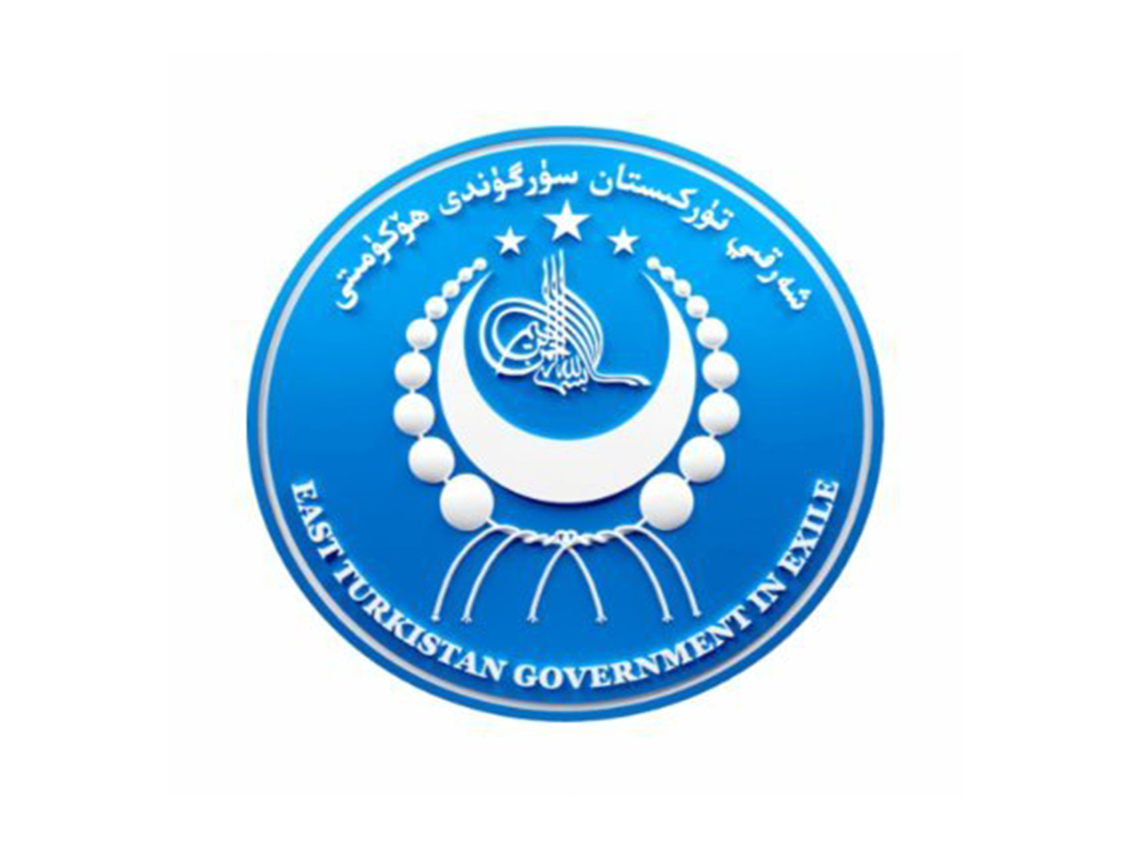 Representative Image (Image: X@ETExileGov)