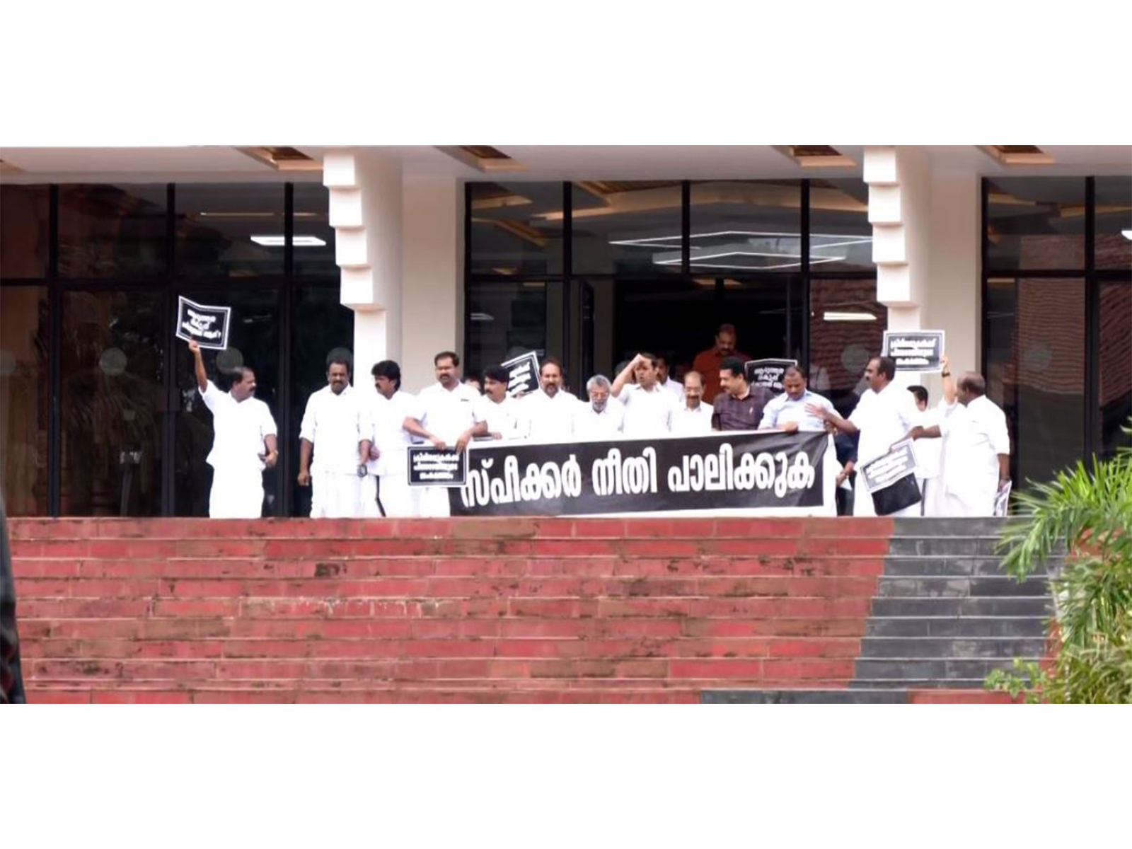 Opposition protests at Kerala Legislative Assembly premises (Photo/ANI)