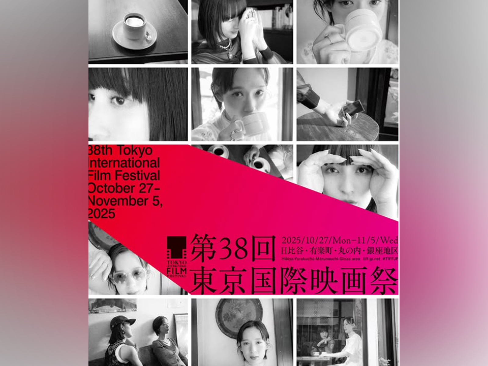 Tokyo International Film Festival 2025: From 'Mother Bhumi' to 'She Has No Name', film festival unveils full lineup