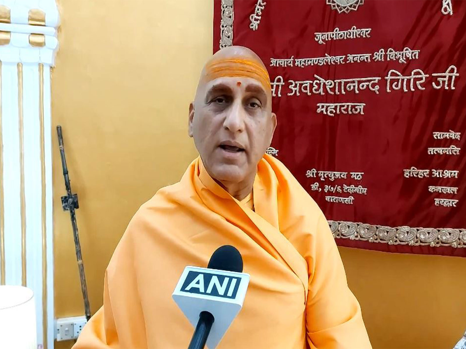 ANI News - Politics - News Image