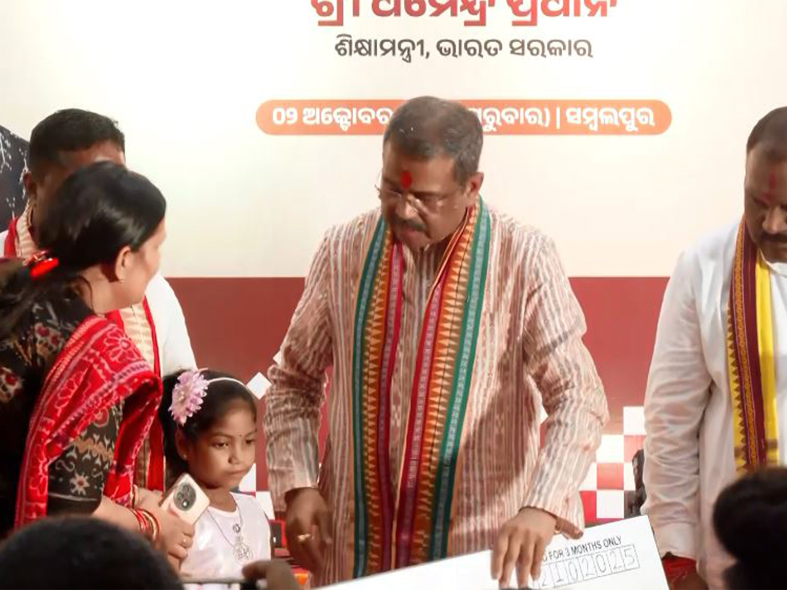 ANI News - Business - News Image