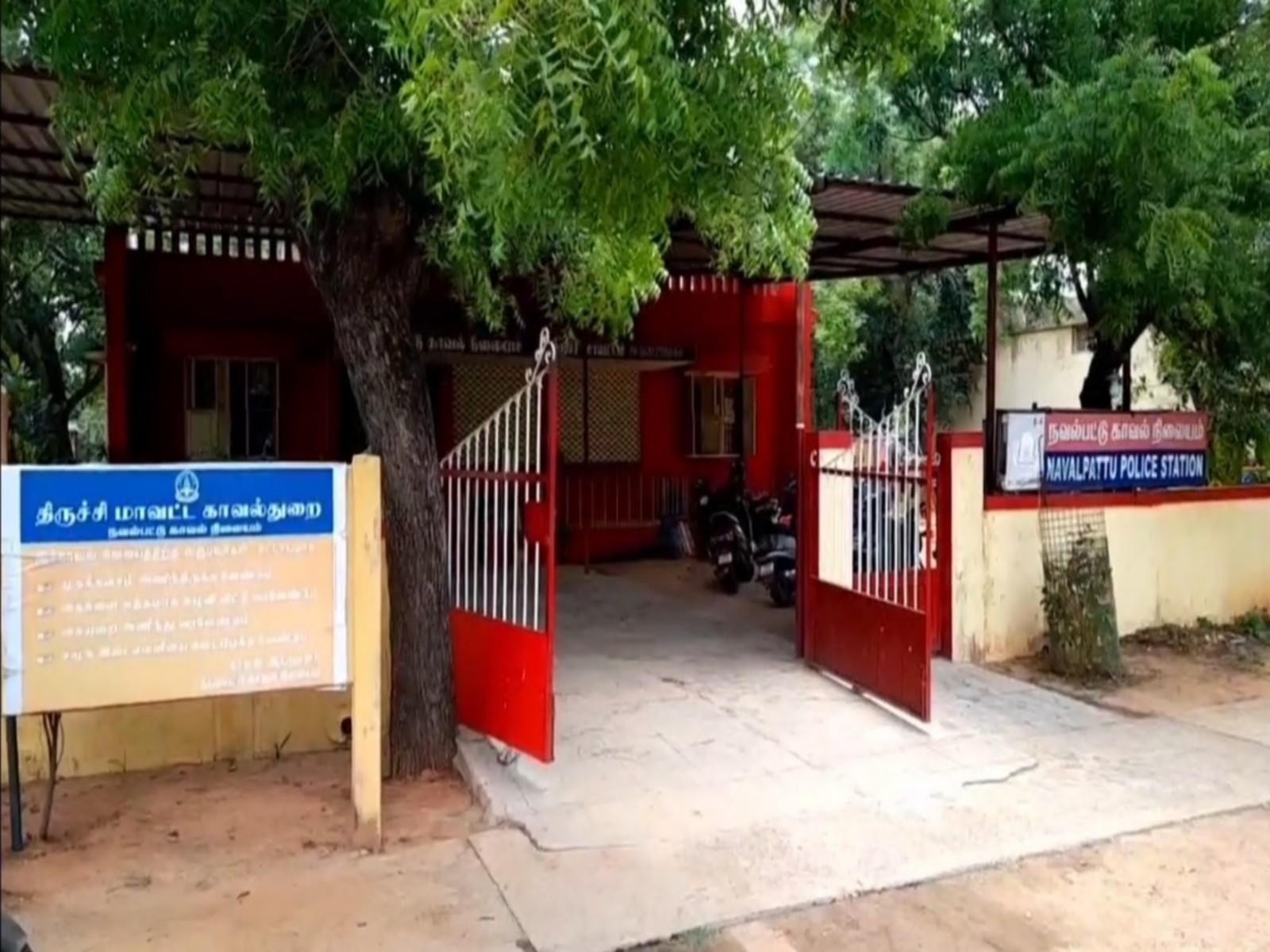 Police station in Trichy (Photo/ANI) Police station in Trichy (Photo/ANI)