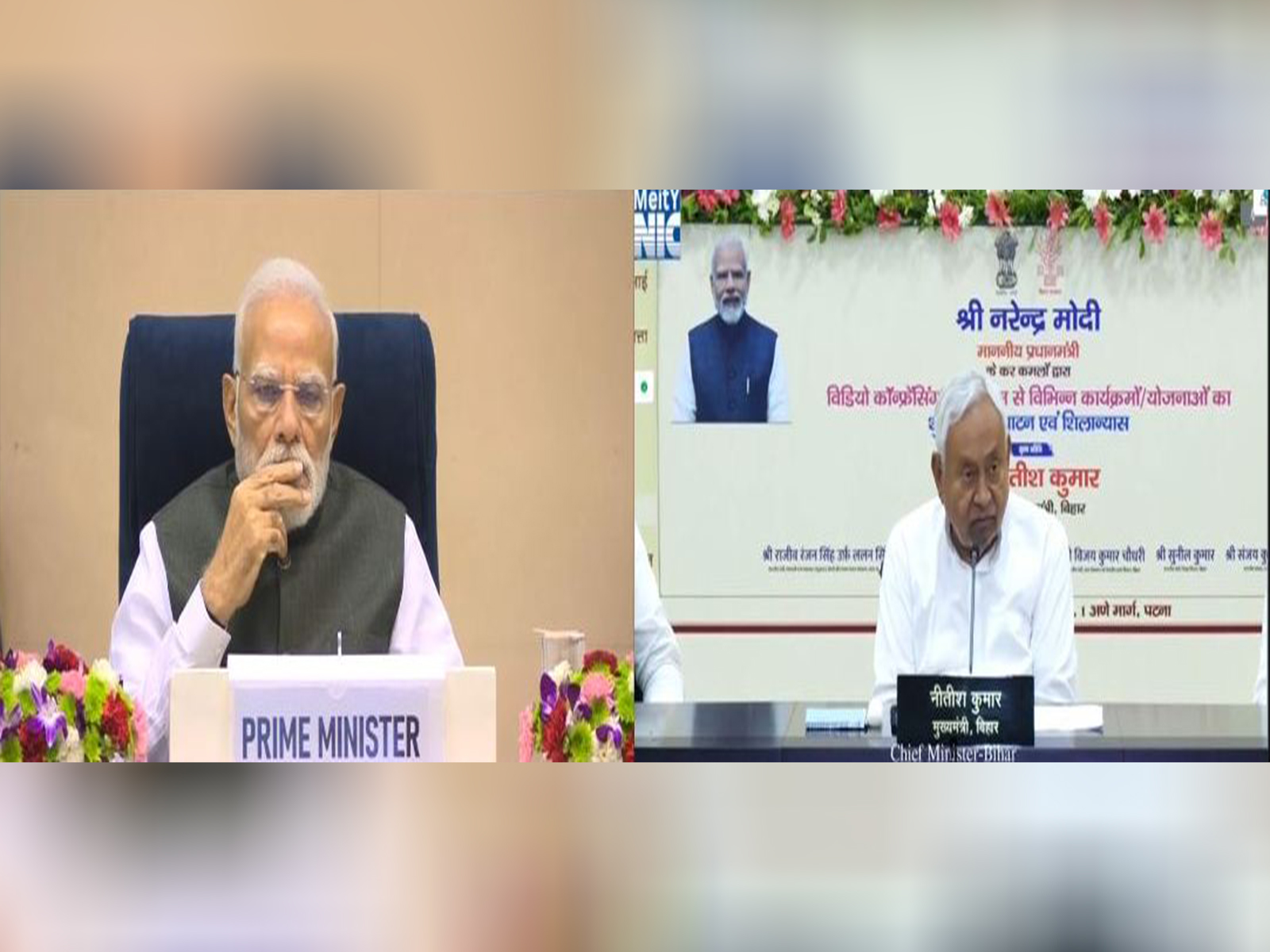 PM Narendra Modi and Bihar Chief Minister Nitish Kumar (Photo/ANI)