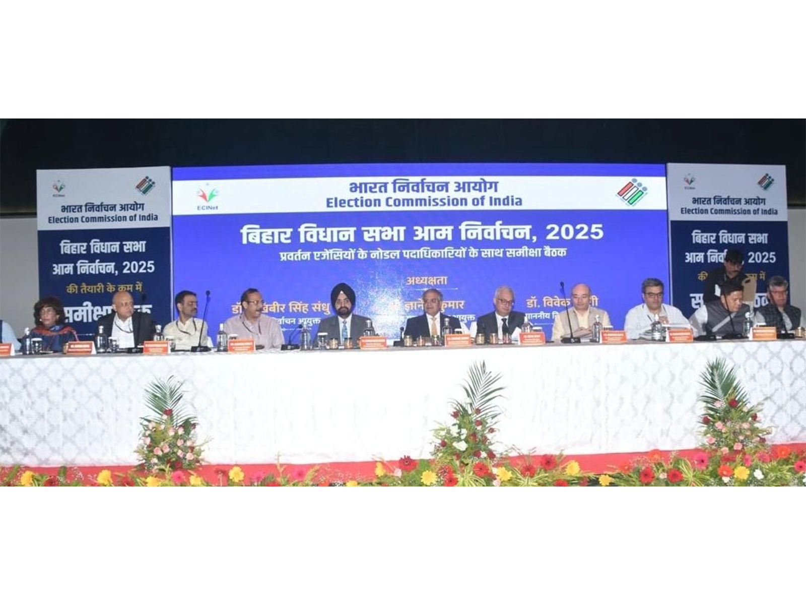 Election Commission’s meeting with Heads/Nodal Officers of Enforcement Agencies (Photo/@ECISVEEP on X) Election Commission’s meeting with Heads/Nodal Officers of Enforcement Agencies (Photo/@ECISVEEP on X)