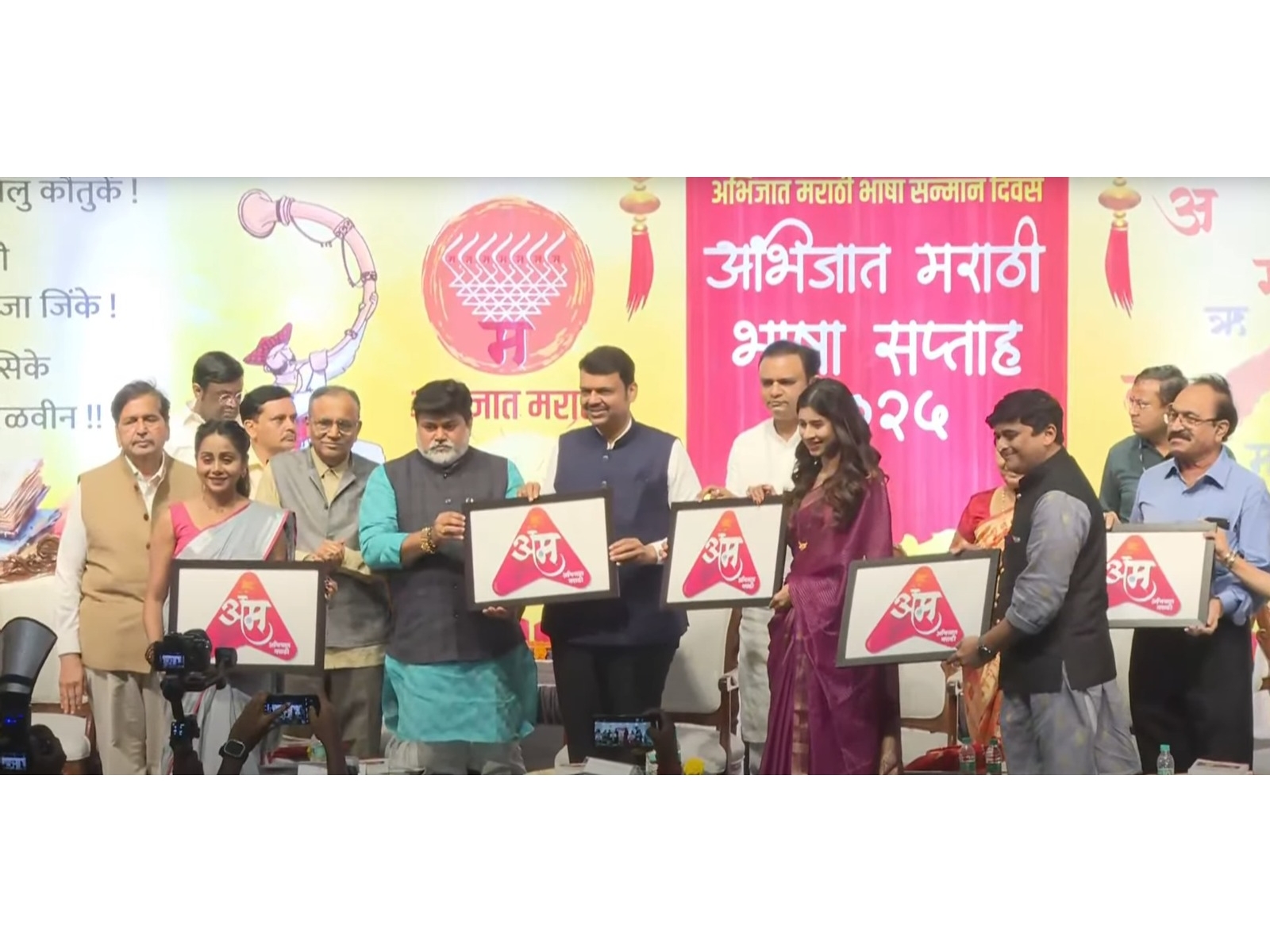 Hon. CM Devendra Fadnavis Launches Abhijat Marathi OTT – A Landmark Step for Regional Entertainment