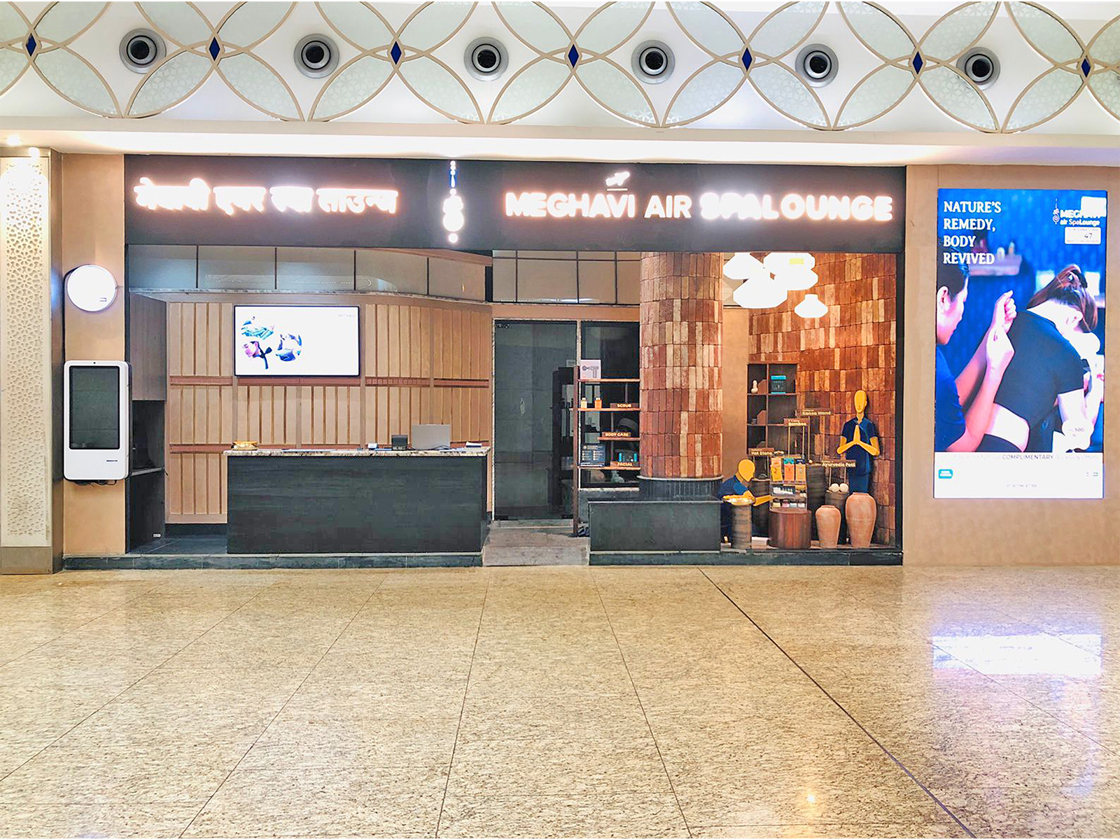 Meghavi Wellness opens a new Air SpaLounge at Mumbai T2 (Level 4) offering specialized therapies for flyers in transit