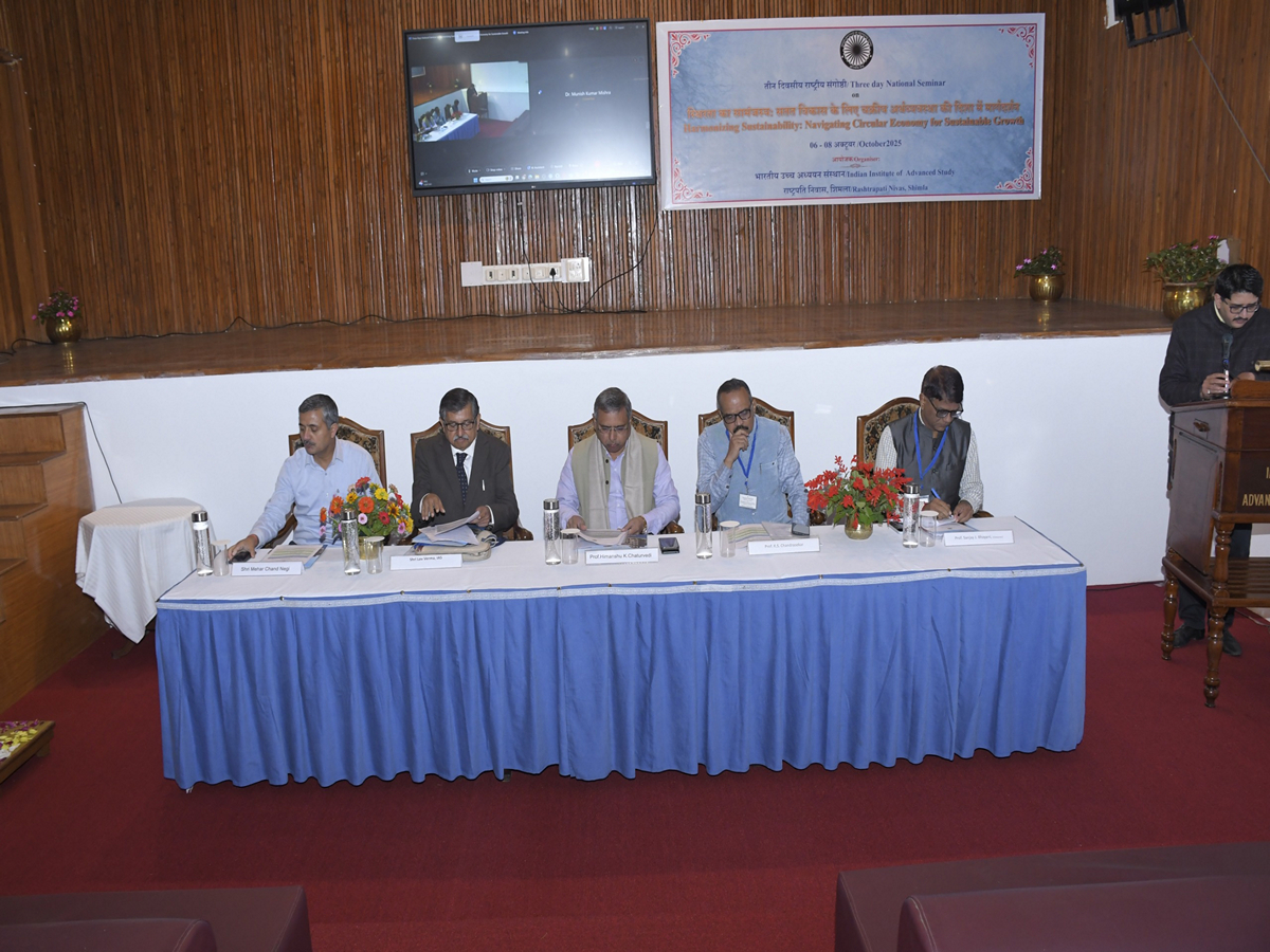 IIAS Shimla hosts national seminar on circular economy (Photo/PRO  IIAS Shimla)