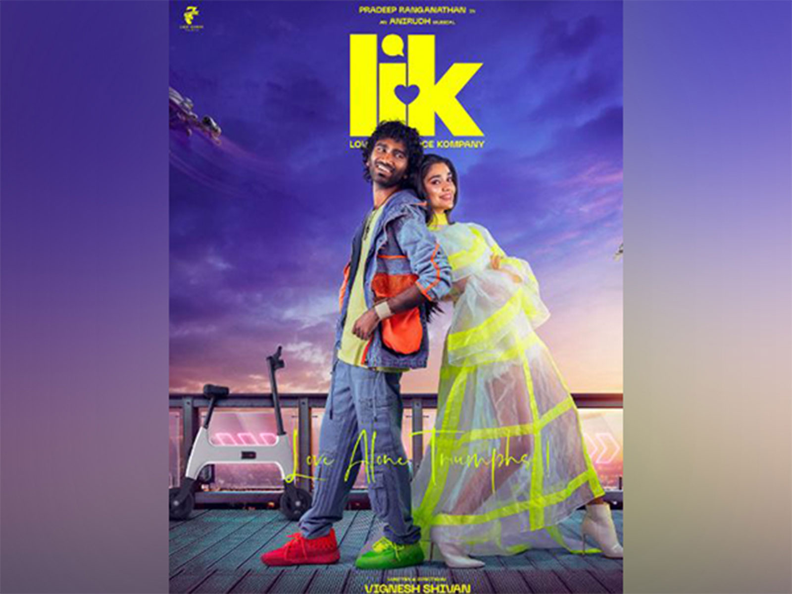 Love Insurance Kompany (Photo: Instagram/@7_screenstudio) Love Insurance Kompany (Photo: Instagram/@7_screenstudio)