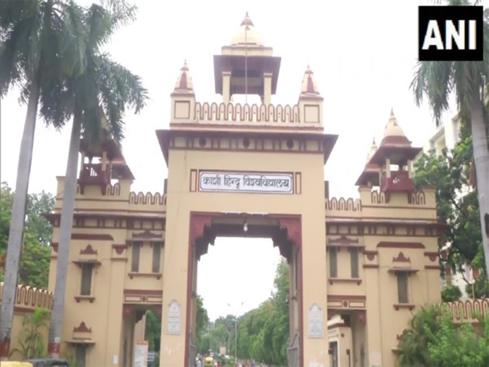 Banaras Hindu University (Photo: ANI)