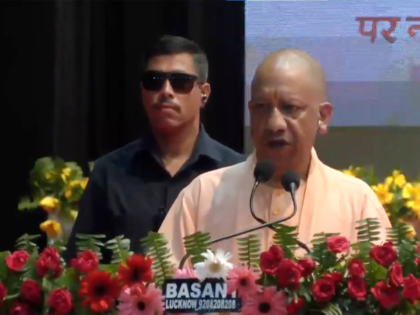 Uttar Pradesh Chief Minister Yogi Adityanath (Photo/ANI)