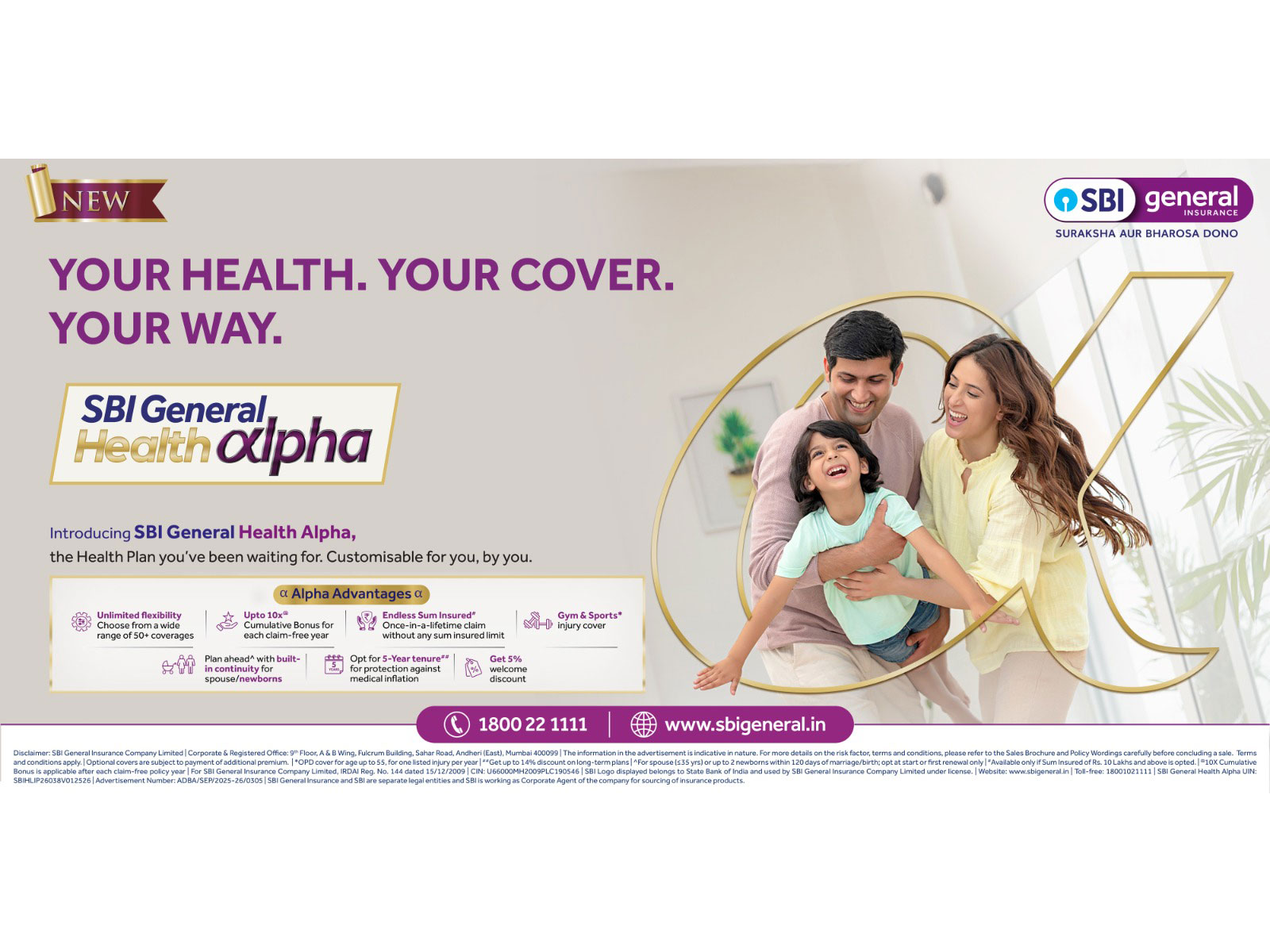 SBI General Insurance launches “Health Alpha” a fully customizable health insurance product - Industry first product after GST reform SBI General Insurance launches “Health Alpha” a fully customizable health insurance product - Industry first product after GST reform
