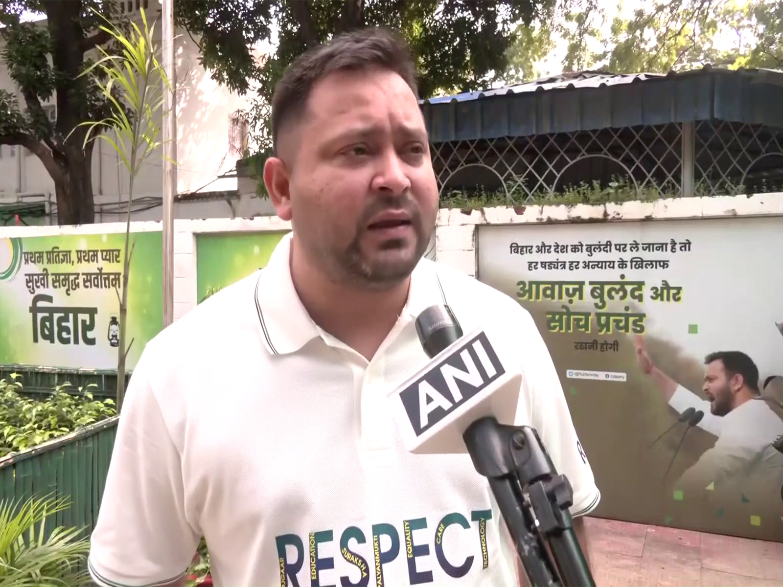 Bihar Leader of Opposition Tejashwi Yadav (Photo: ANI)