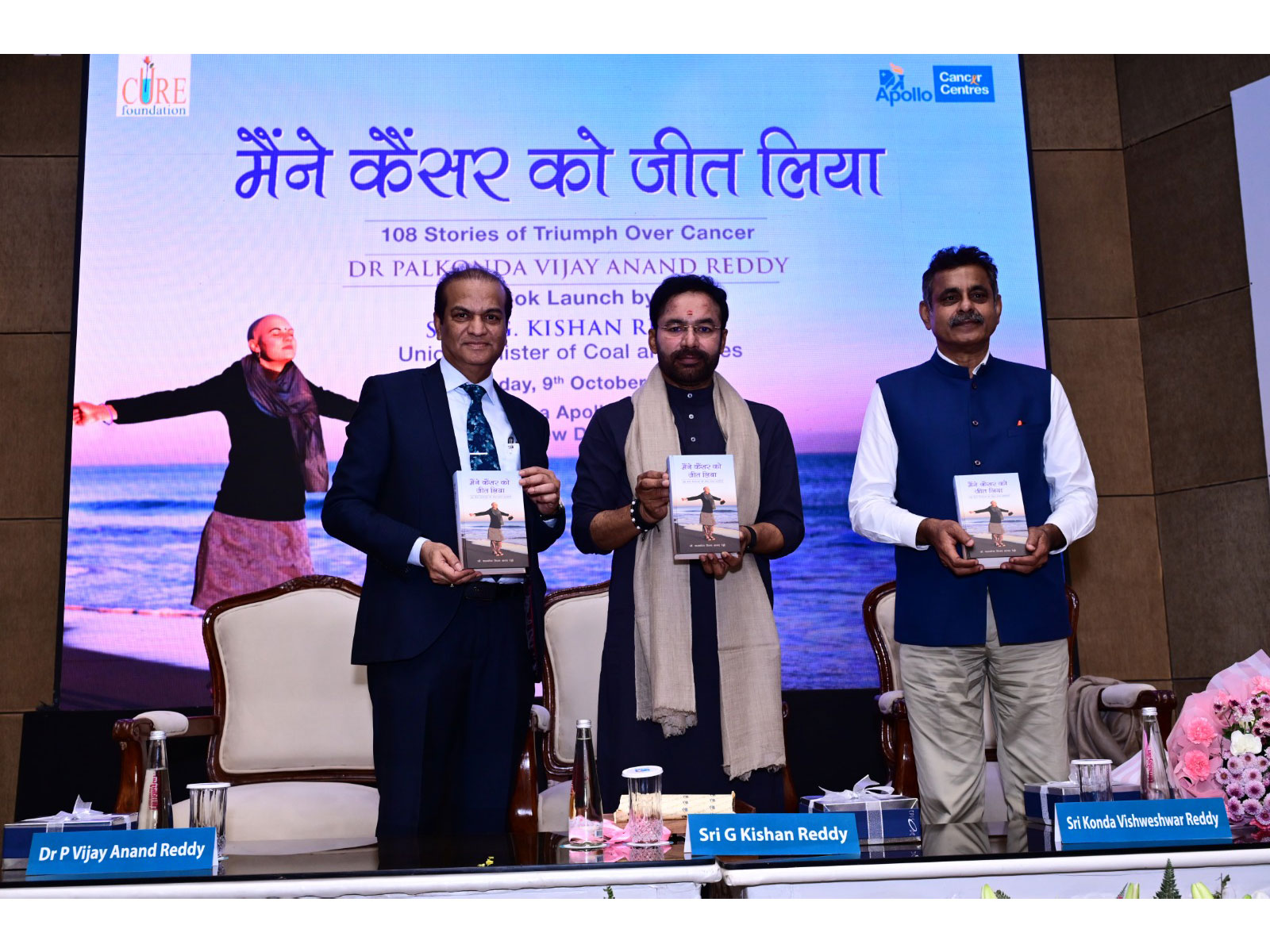 Union Minister Shri G. Kishan Reddy releases the book “Maine Cancer Ko Jeet Liya” authored by Dr. P. Vijay Anand Reddy