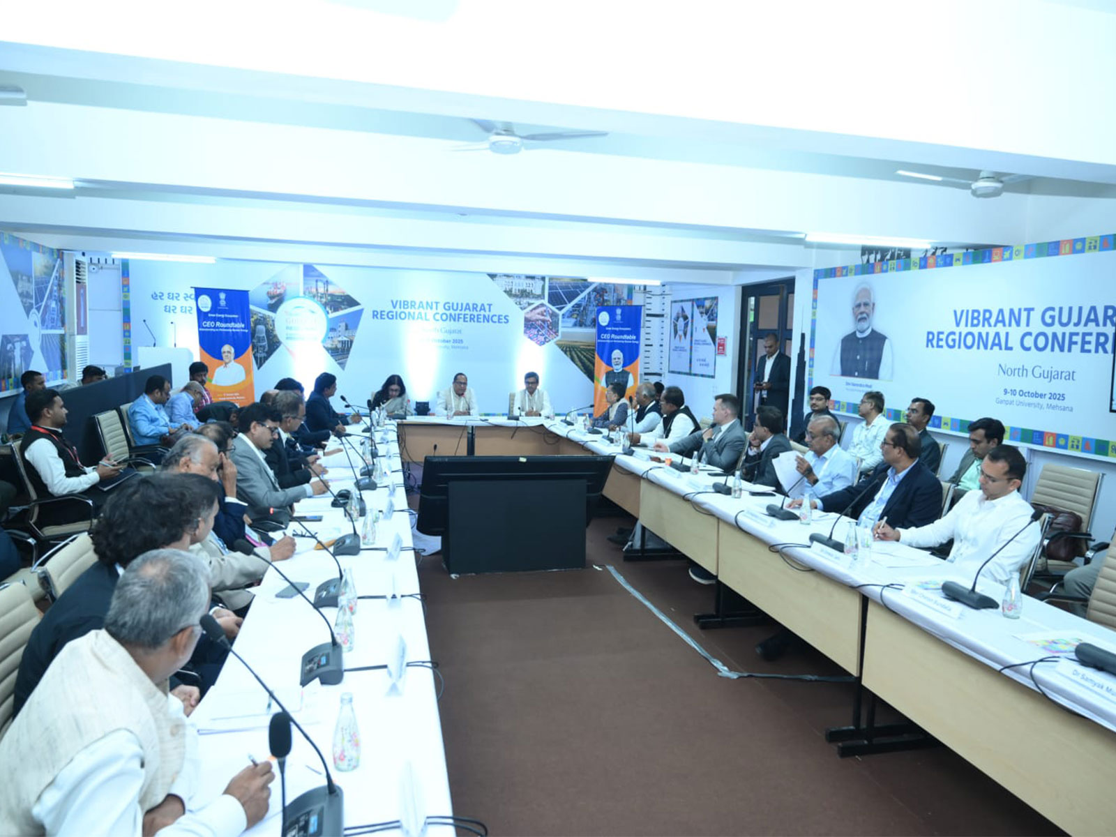 Vibrant Gujarat Regional Conference: Brainstorming conducted on energy security (Photo/ANI)