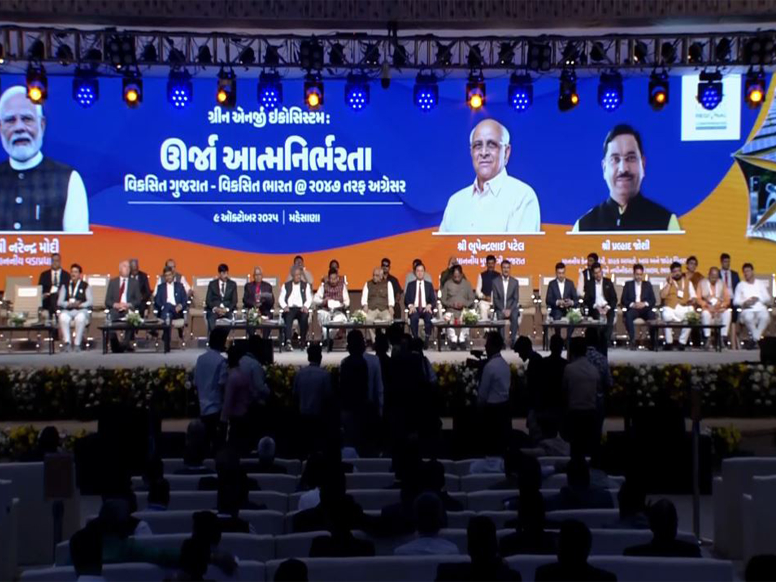 Vibrant Gujarat Regional Conference (Photo/ANI)