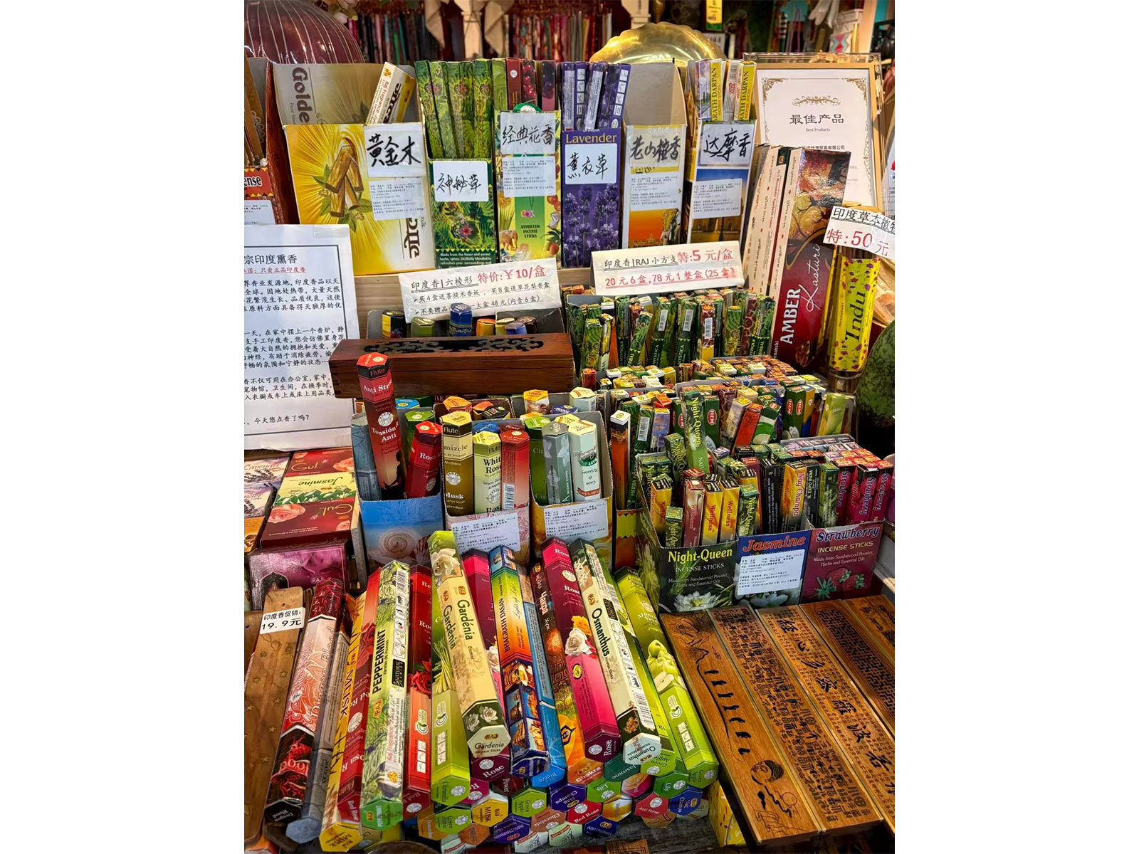 Indian incense in China's Yiwu Market  (Photo/@ChinaSpox_India)
