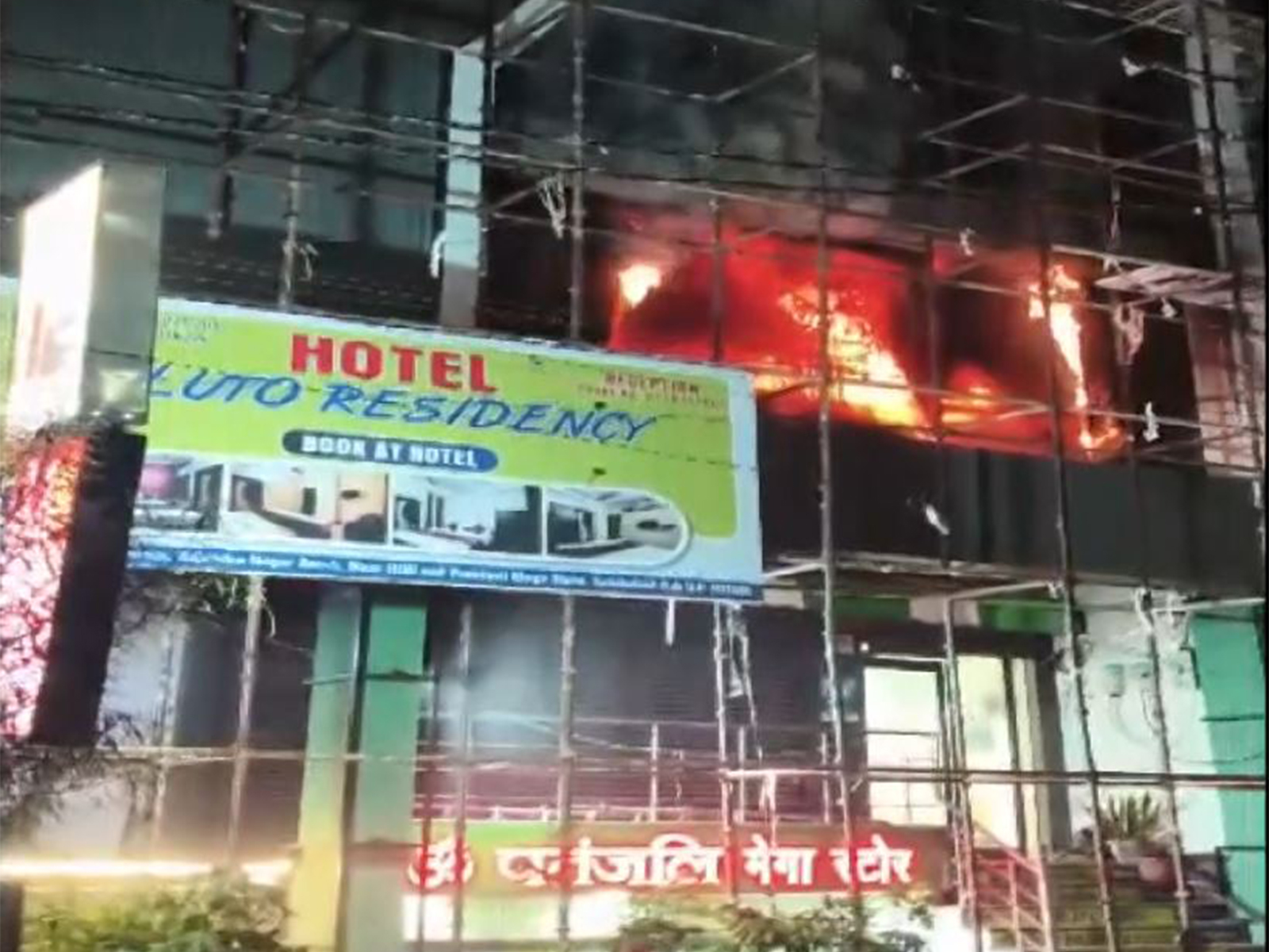 Visuals from the spot (Photo/Fire Department)