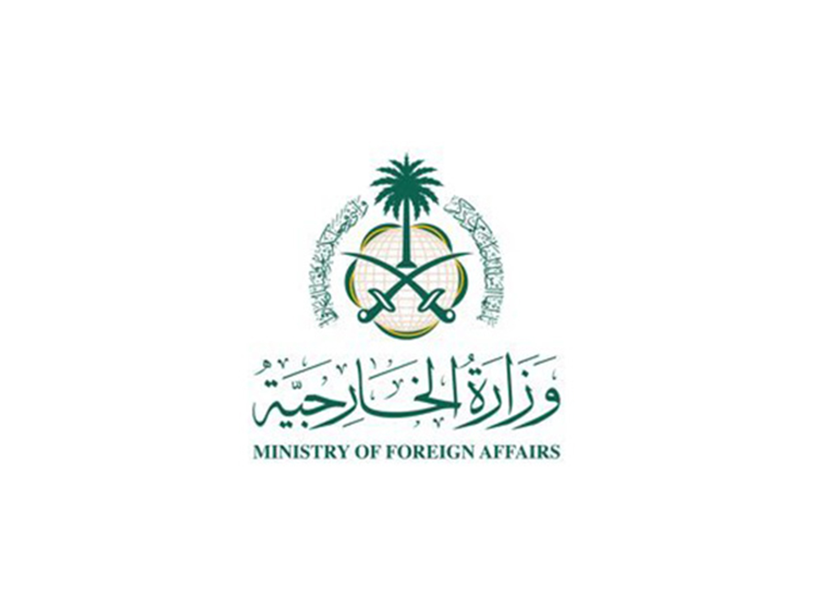 Saudi Arabia Ministry of Foreign Affairs logo (Photo/ X@KSAmofaEN)