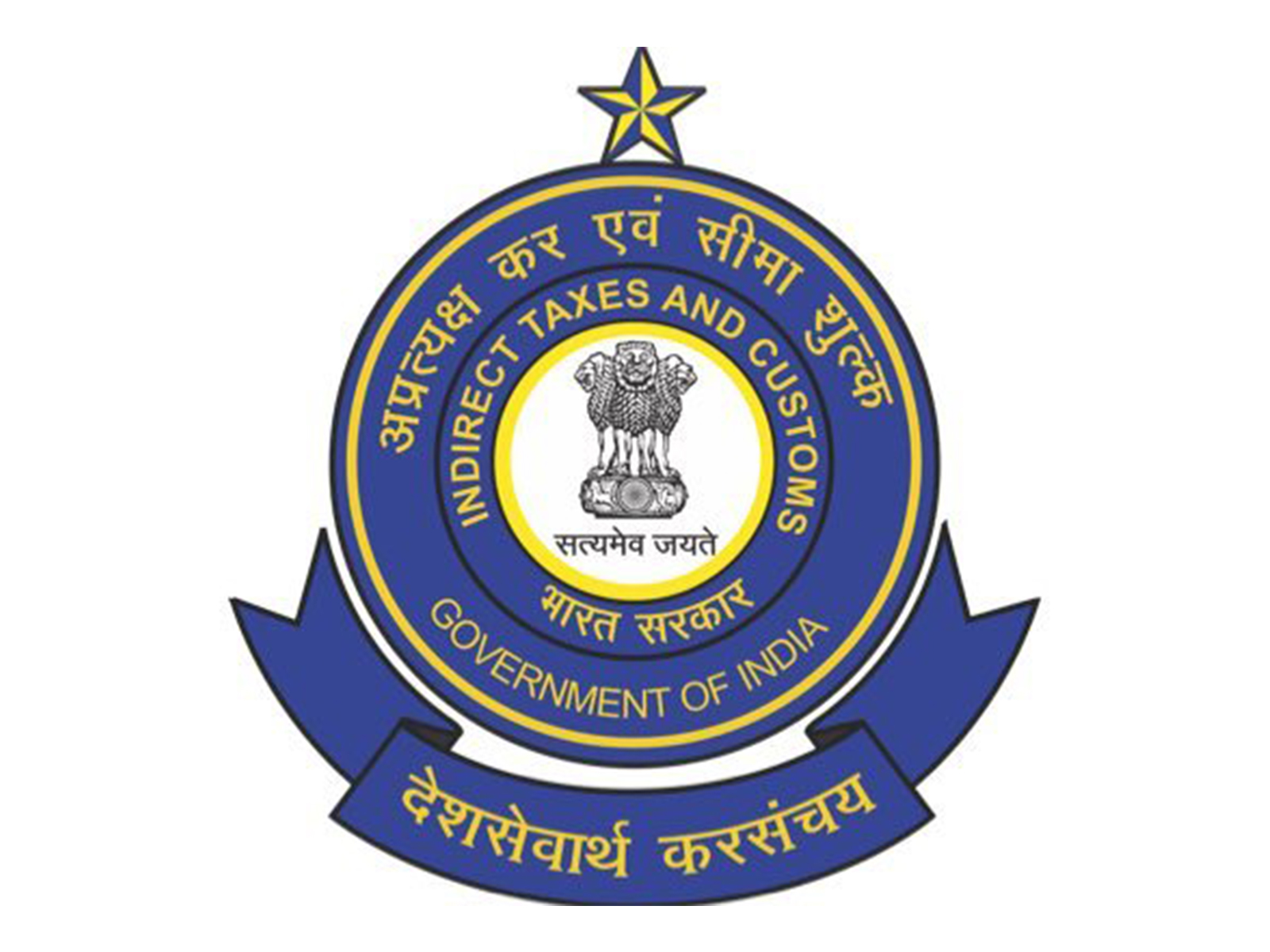 Official logo of Central Board of Indirect Taxes & Customs (Photo-CBIC)