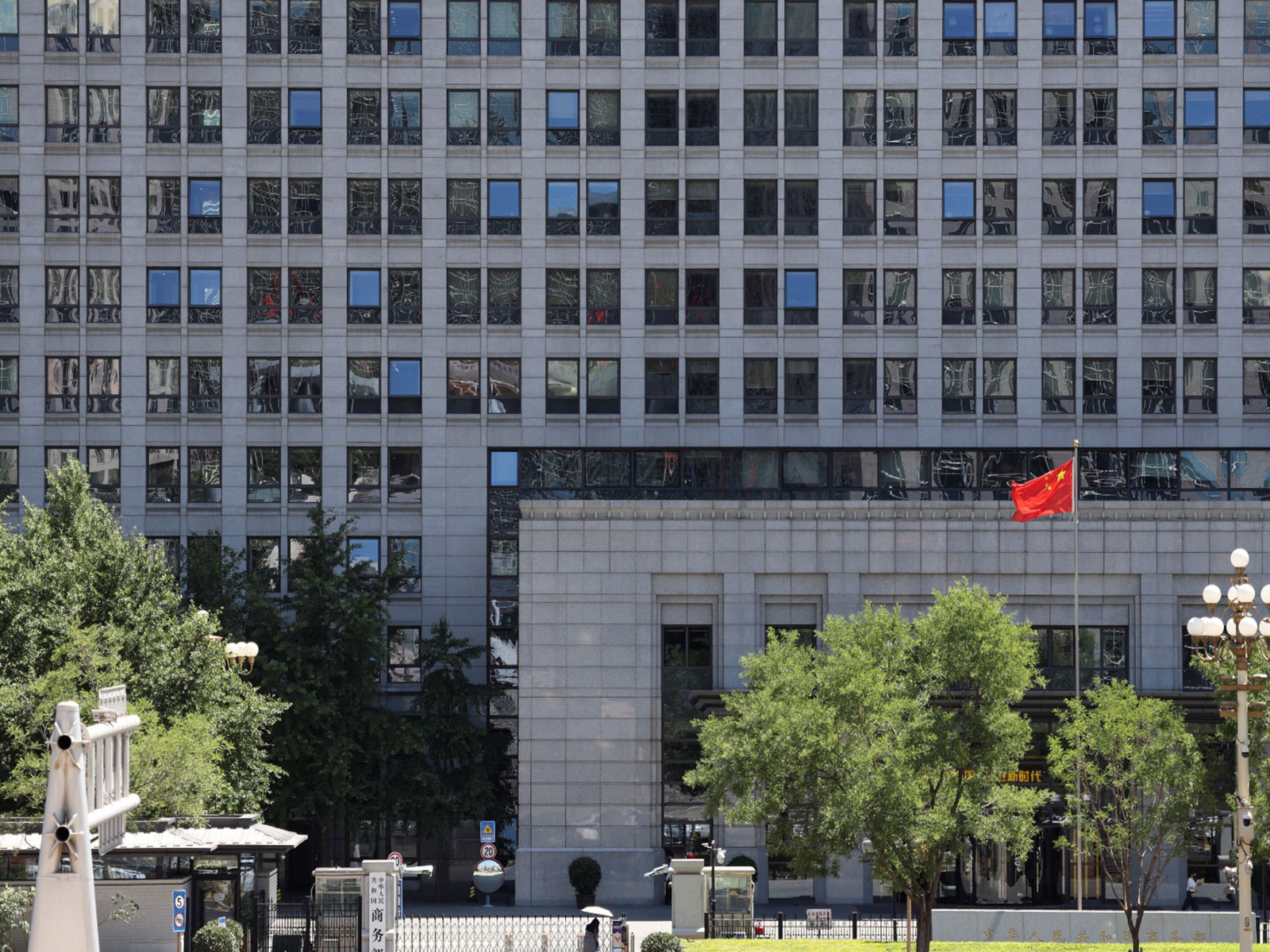 China's Ministry of Commerce building in Beijing (Photo/Reuters)