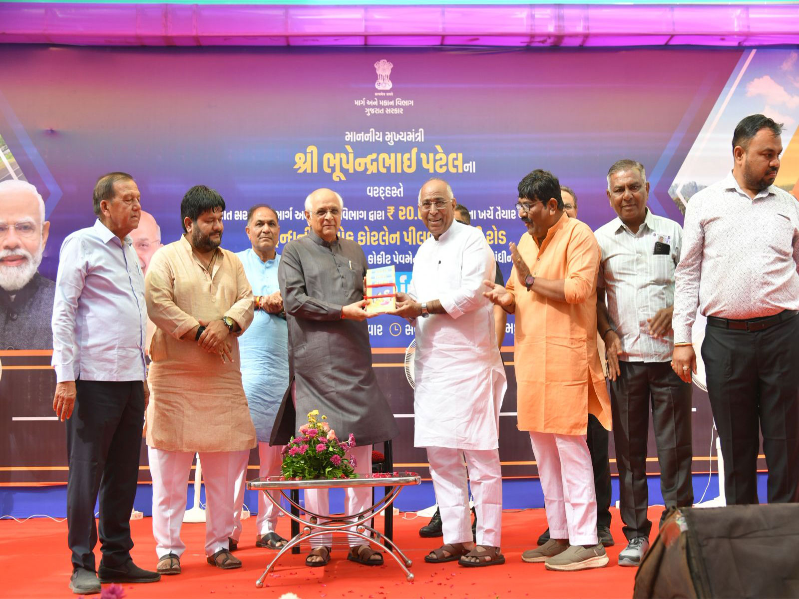 Gujarat Chief Minister Bhupendra Patel (Photo/ANI)