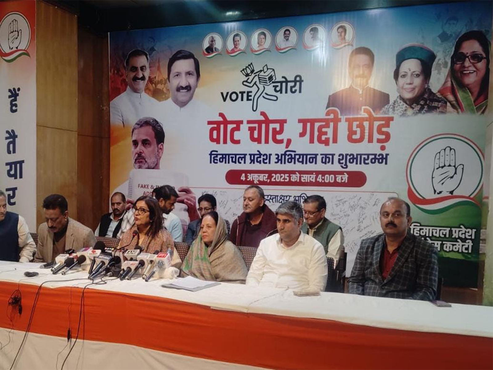 AICC Incharge for Himachal Pradesh Rajni Patil (Photo/Source HPCC)