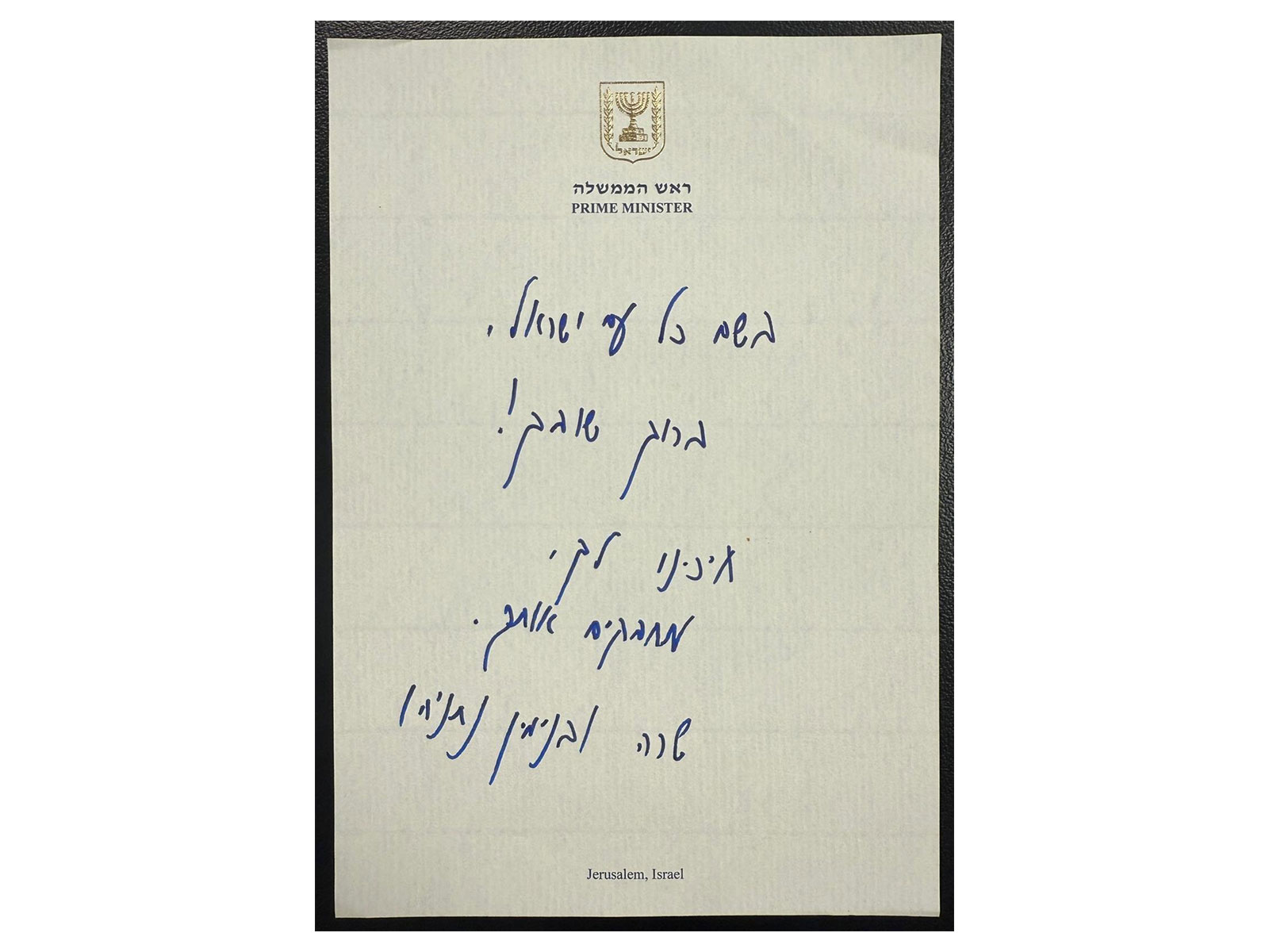 Message by Israeli PM, wife Sara for hostages (Photo/ X@IsraeliPM)