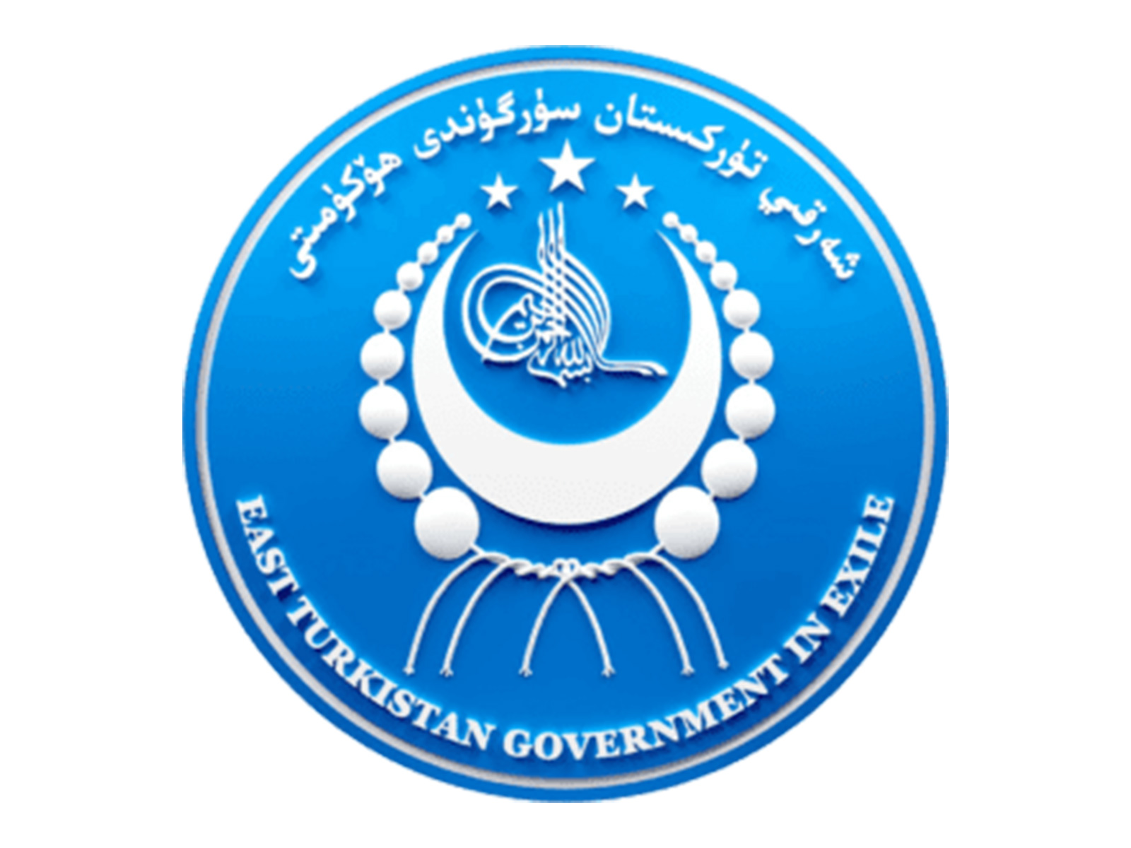 Representative Image (Photo: X@ETExileGov)