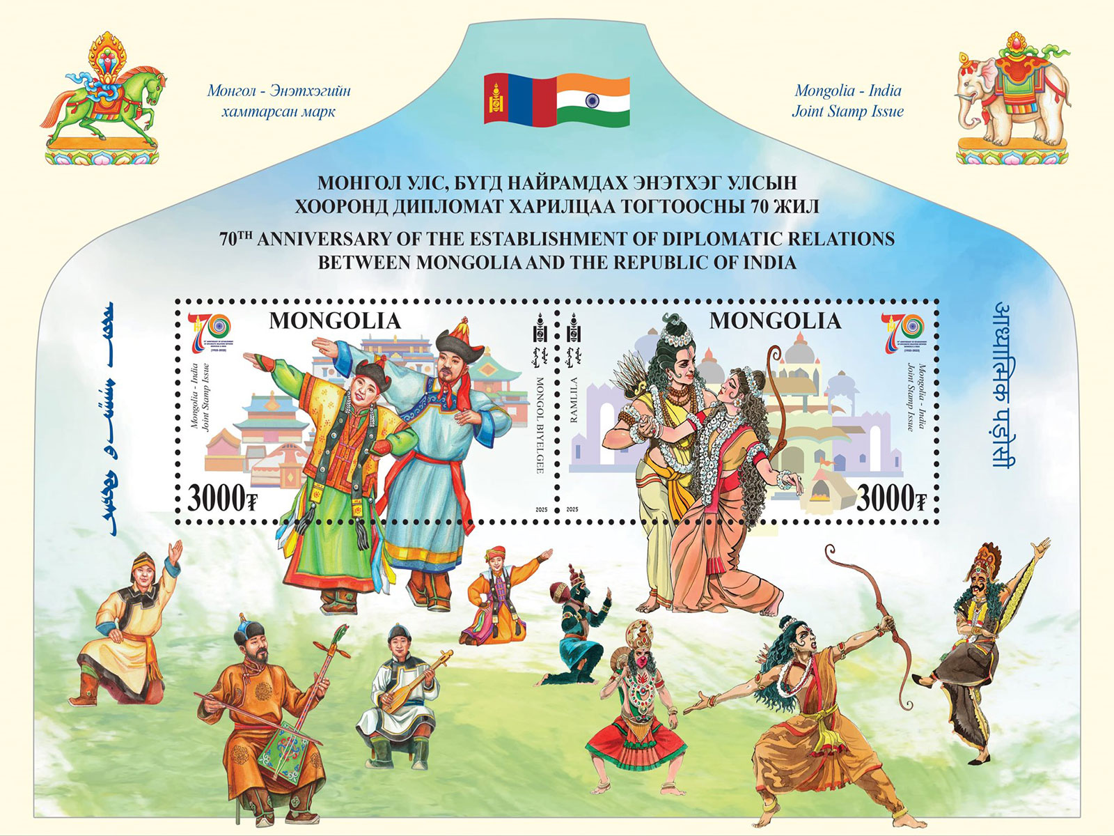 India, Mongolia's joint stamp marks 70 years of diplomatic ties (Photo/X@MEAIndia)