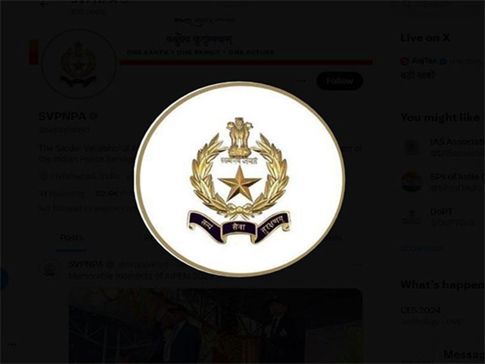 Logo of Sardar Vallabhbhai Patel National Police Academy (Photo SVPNPA/X)