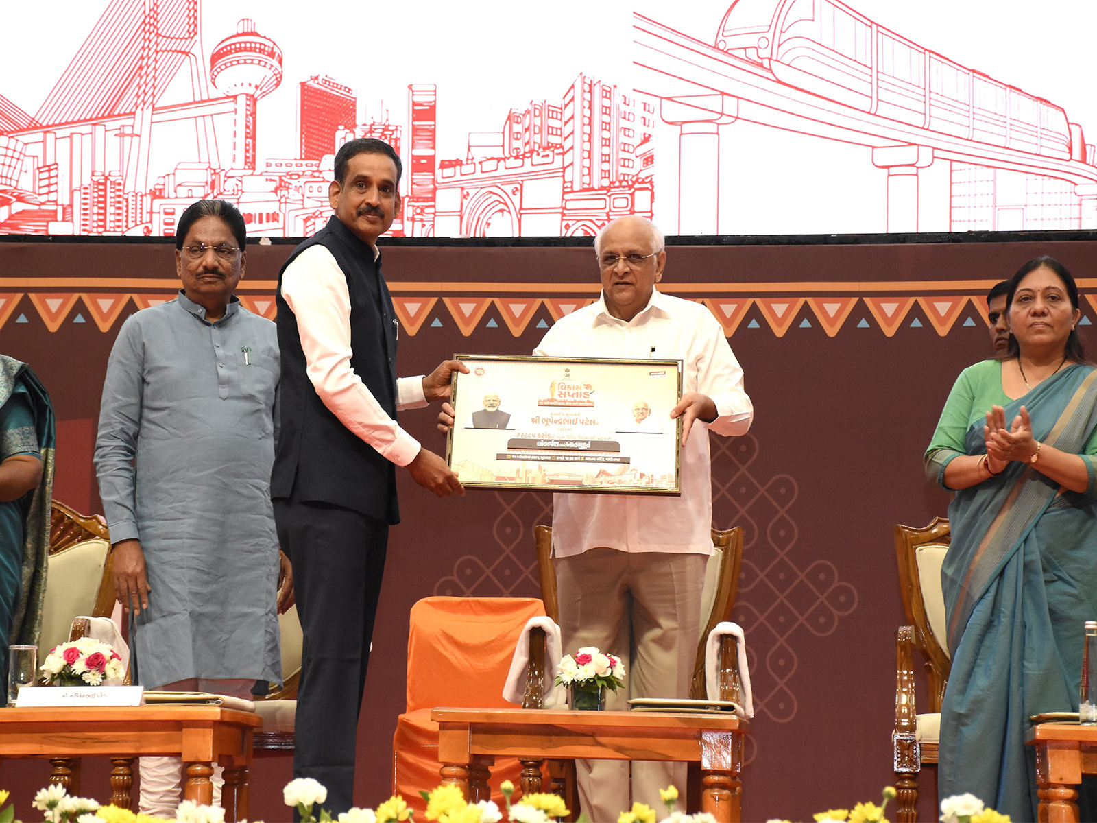 Gujarat CM Bhupendra Patel inaugurates 488 development projects on Vikas Saptah final day (Photo/GujaratCMO)