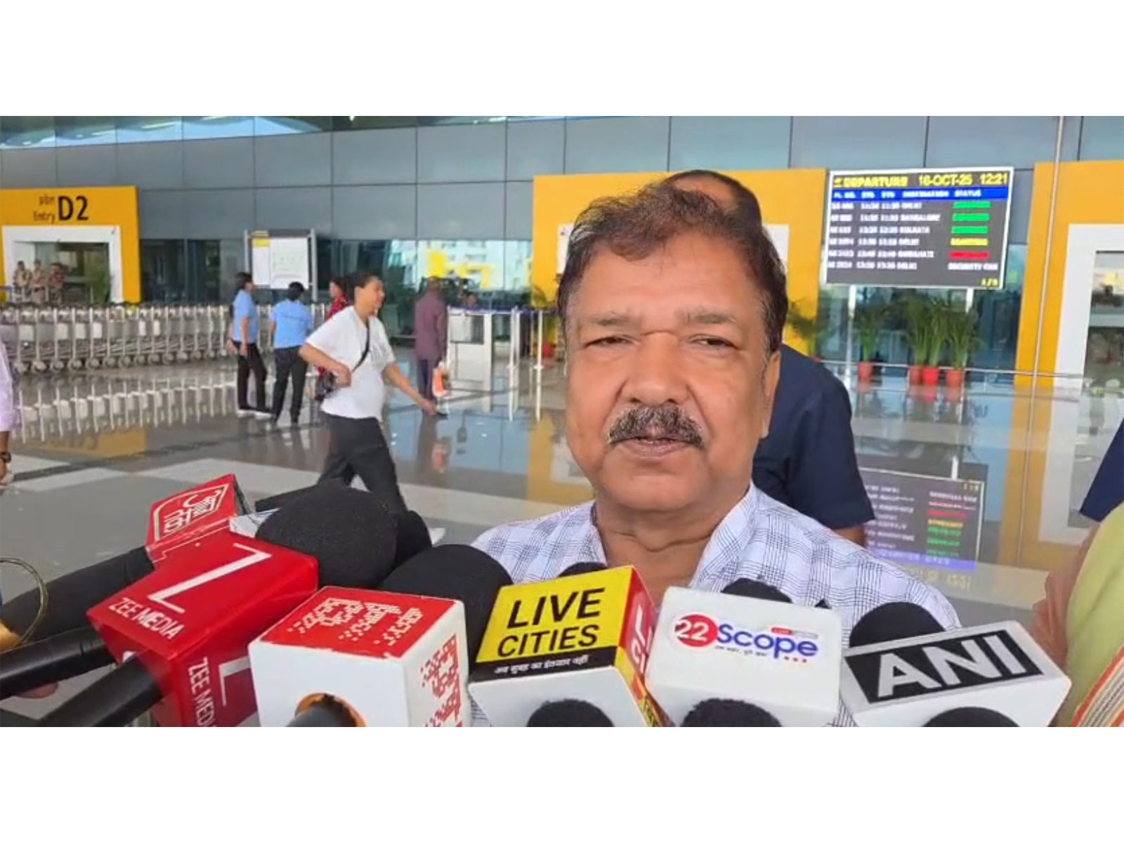 Asian News International (ANI) - Politics - News Image