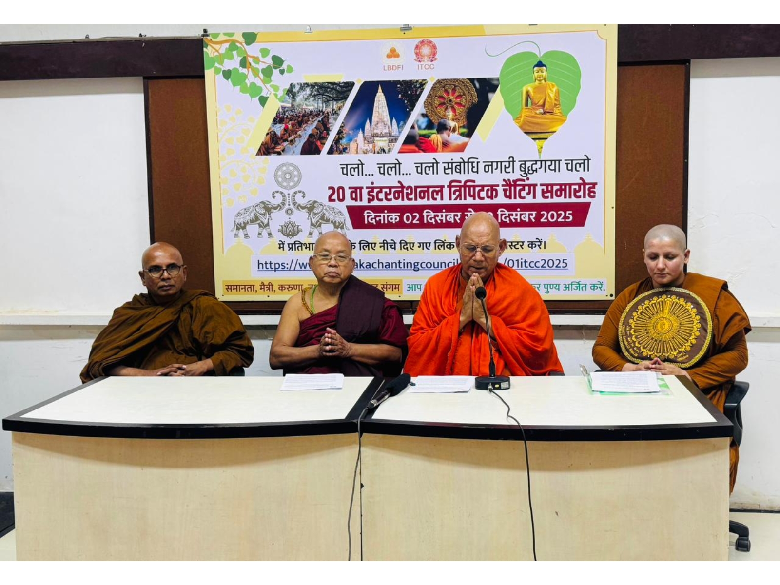 Press Conference Held in Mumbai to Announce the 20th International Tipitaka Chanting Ceremony in Bodhgaya
