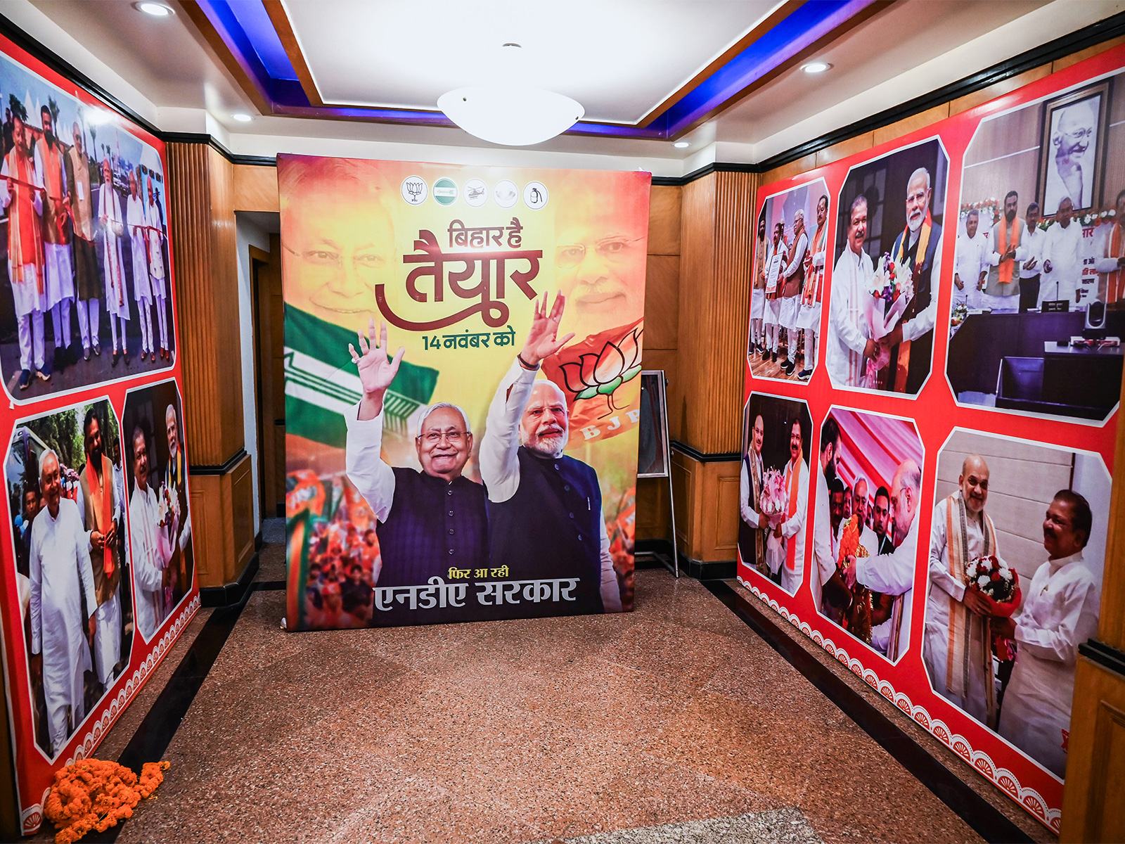 Asian News International (ANI) - Politics - News Image